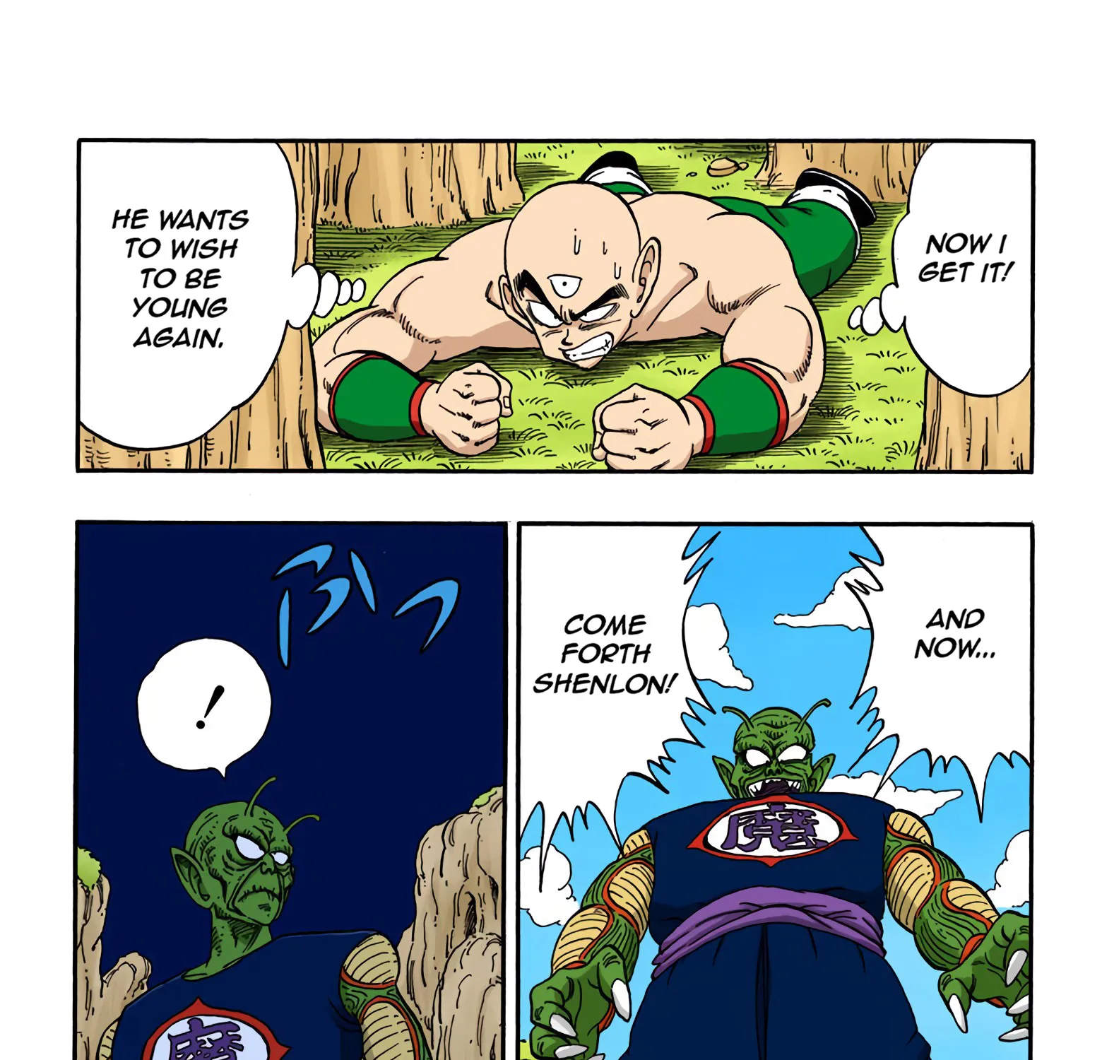 Dragon Ball - Full Color Edition - Page 6