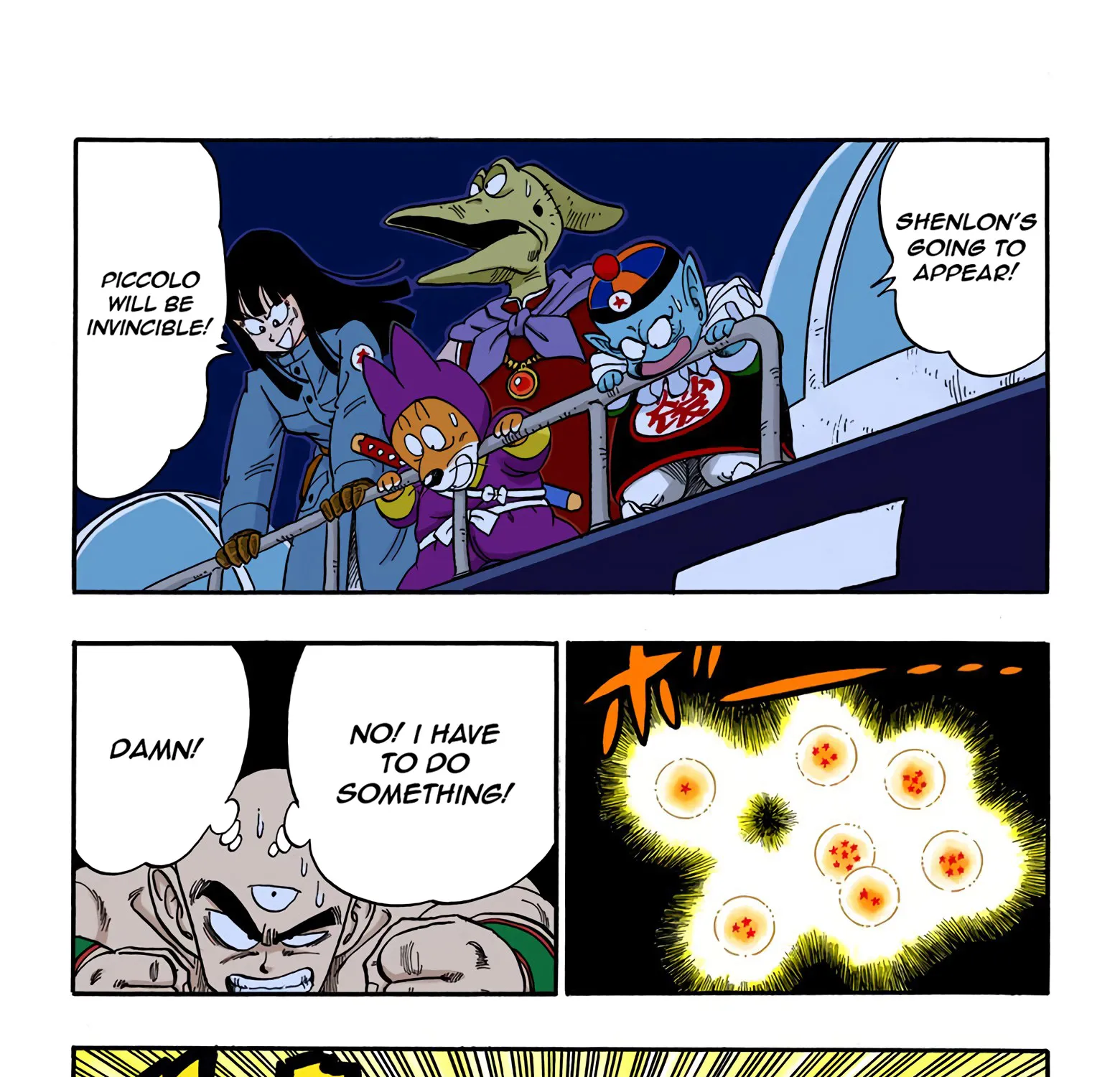 Dragon Ball - Full Color Edition - Page 8