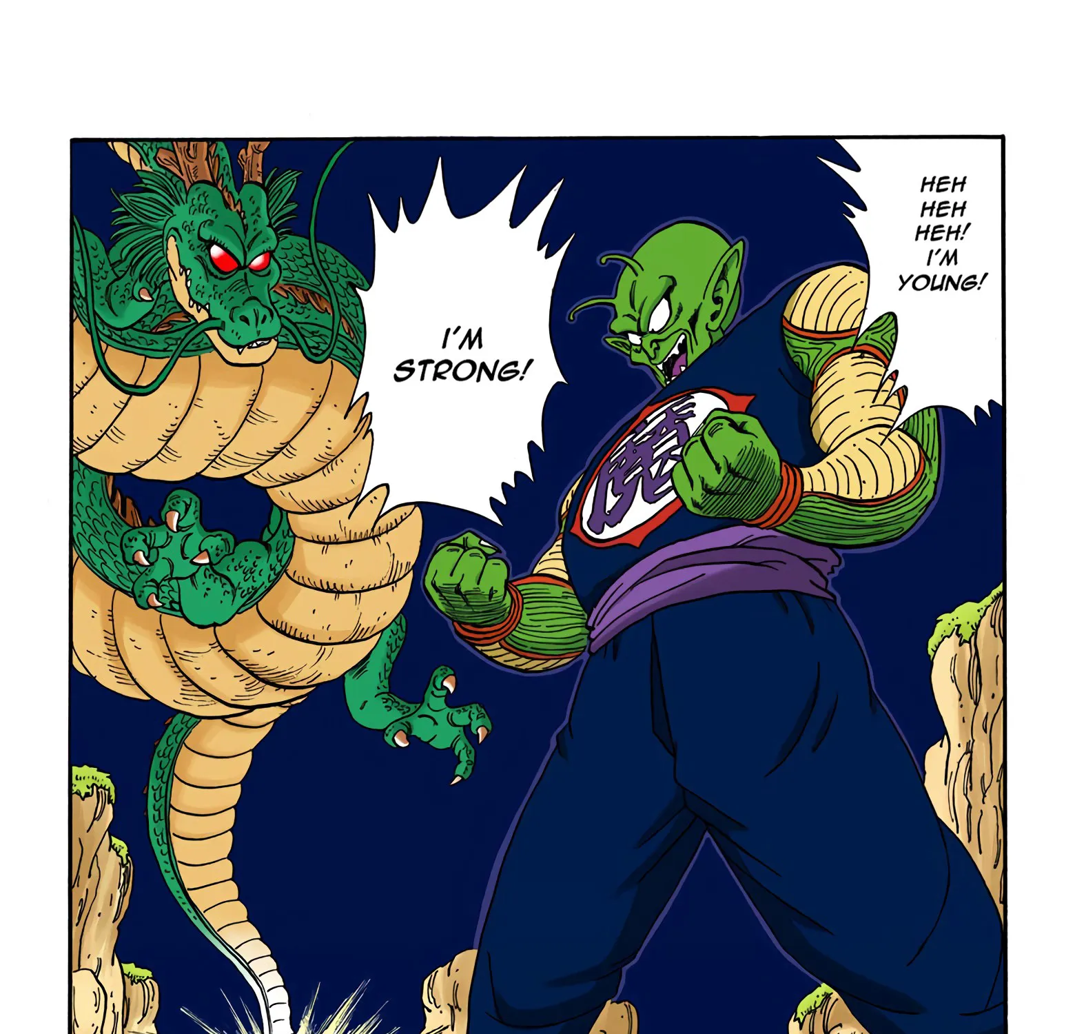 Dragon Ball - Full Color Edition - Page 2