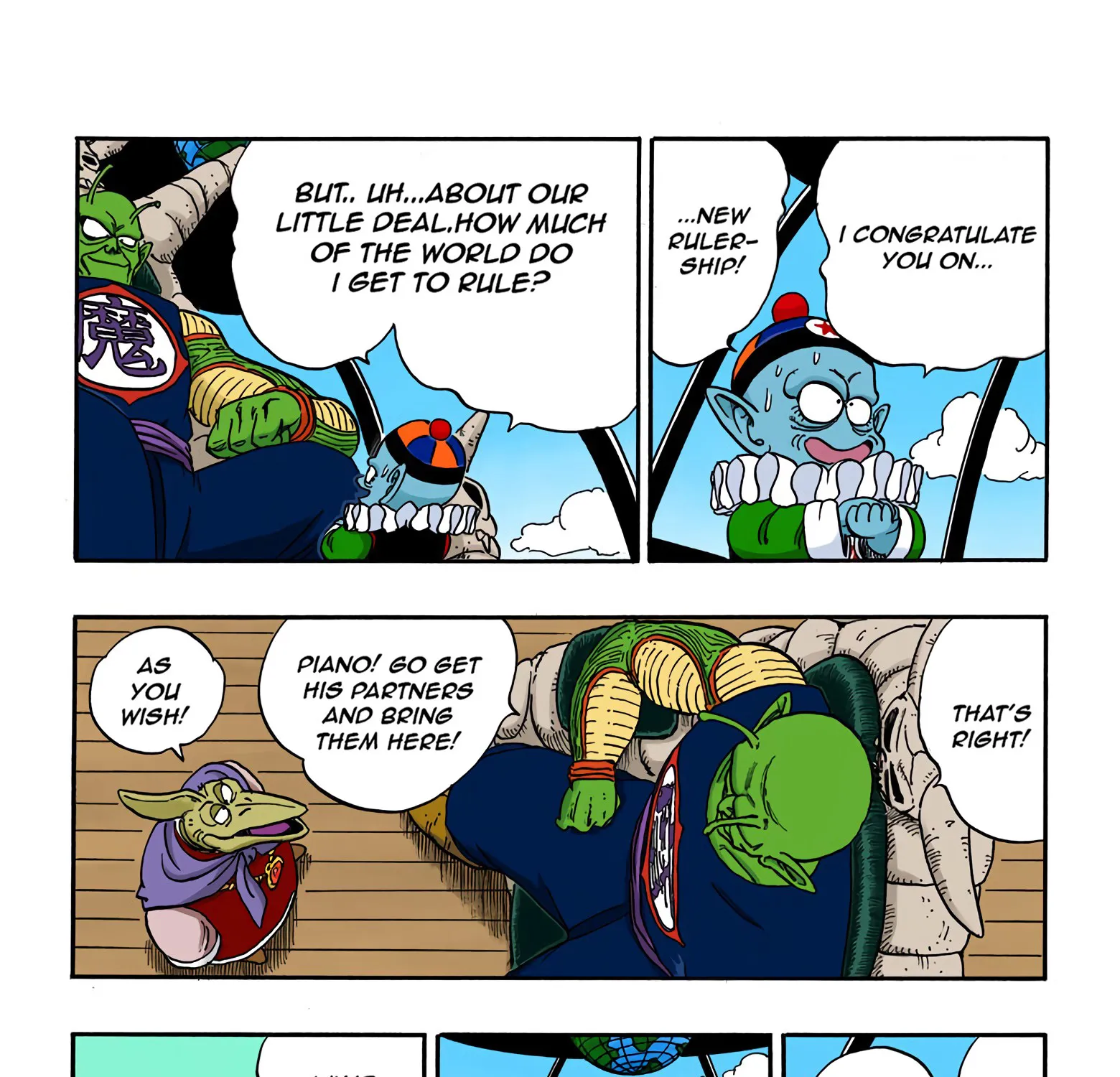 Dragon Ball - Full Color Edition - Page 22