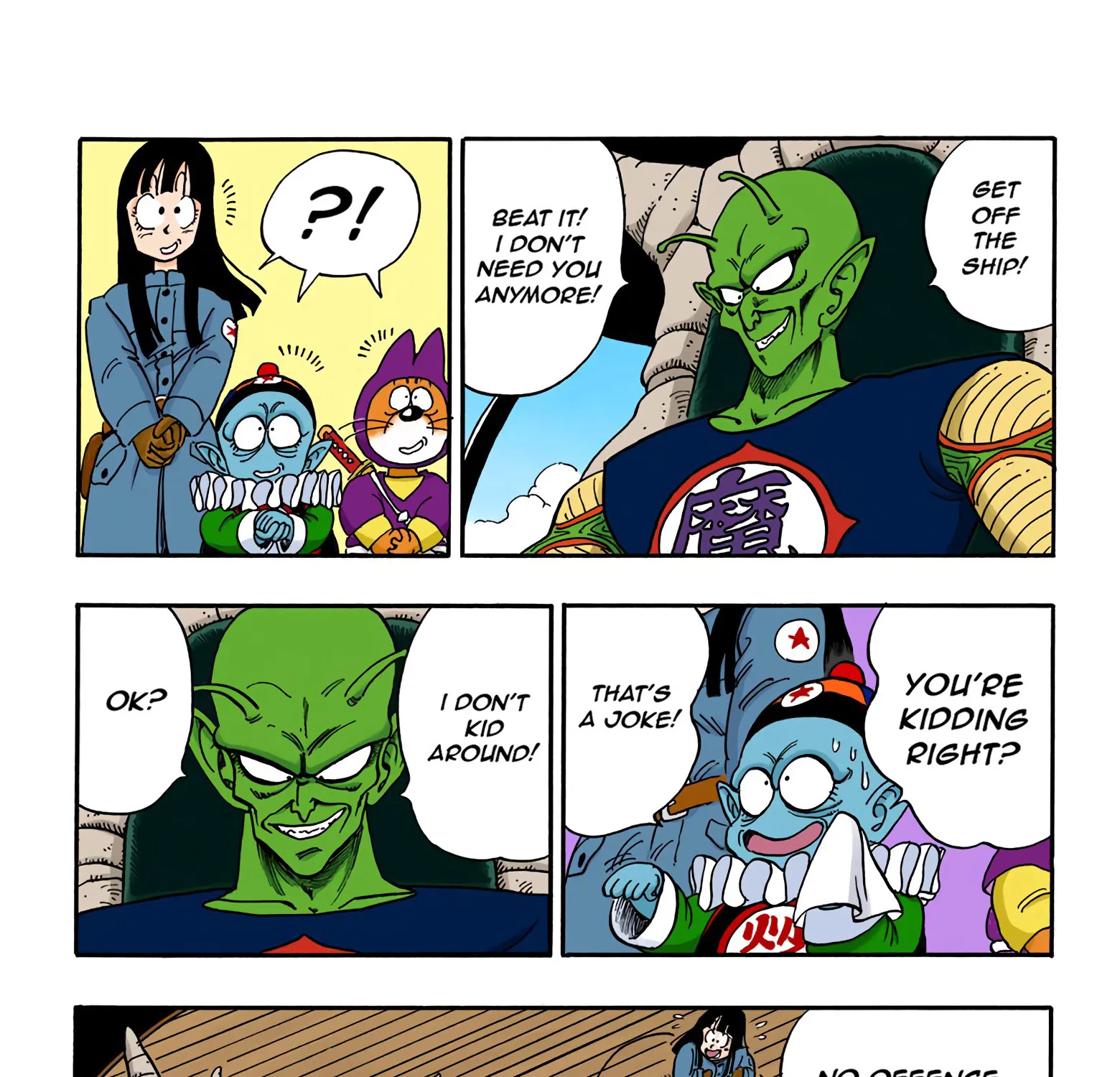 Dragon Ball - Full Color Edition - Page 24