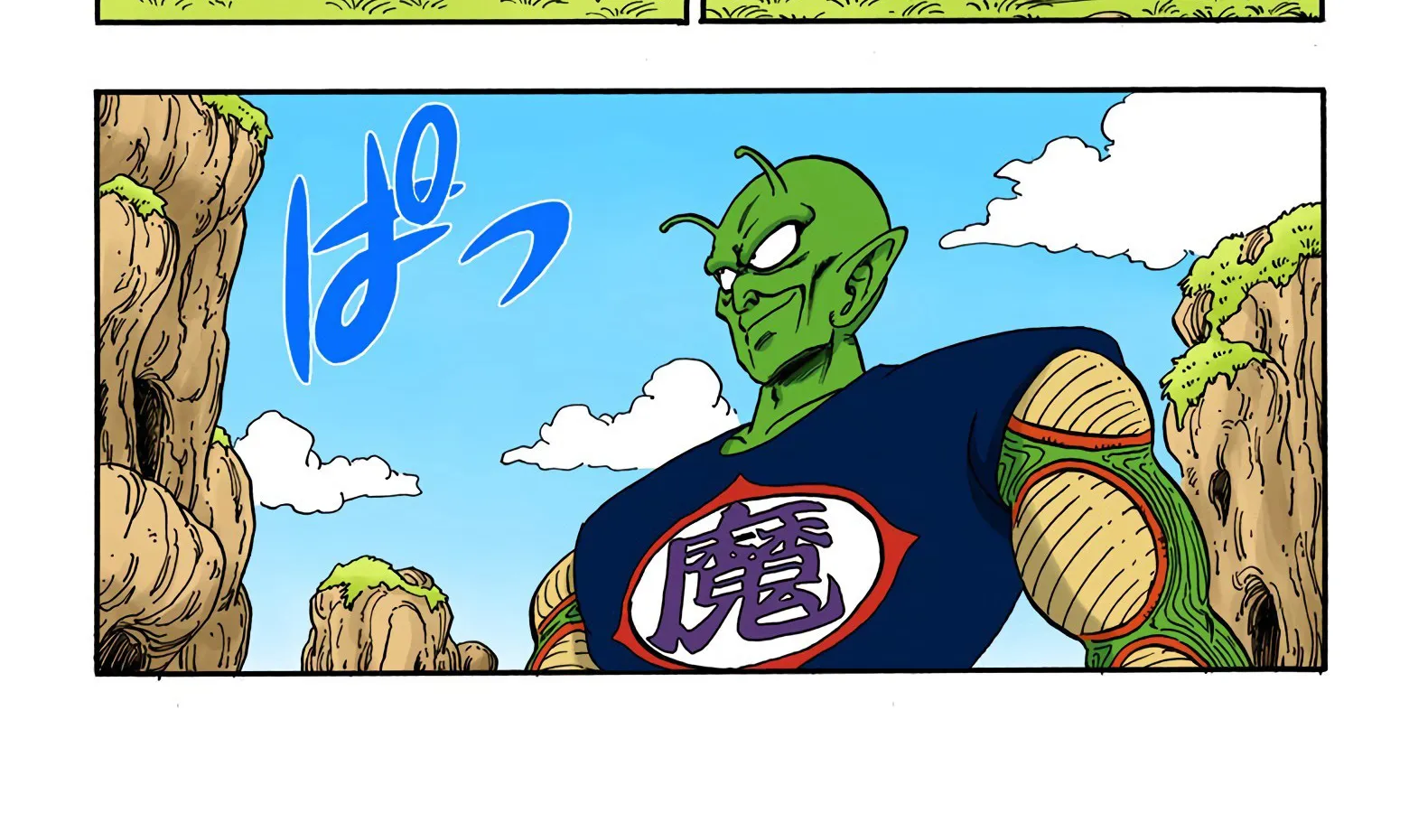 Dragon Ball - Full Color Edition - Page 9