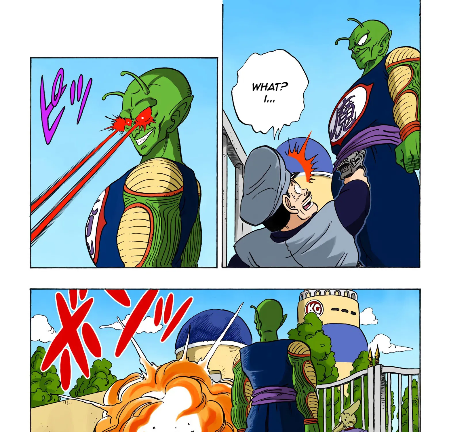 Dragon Ball - Full Color Edition - Page 12