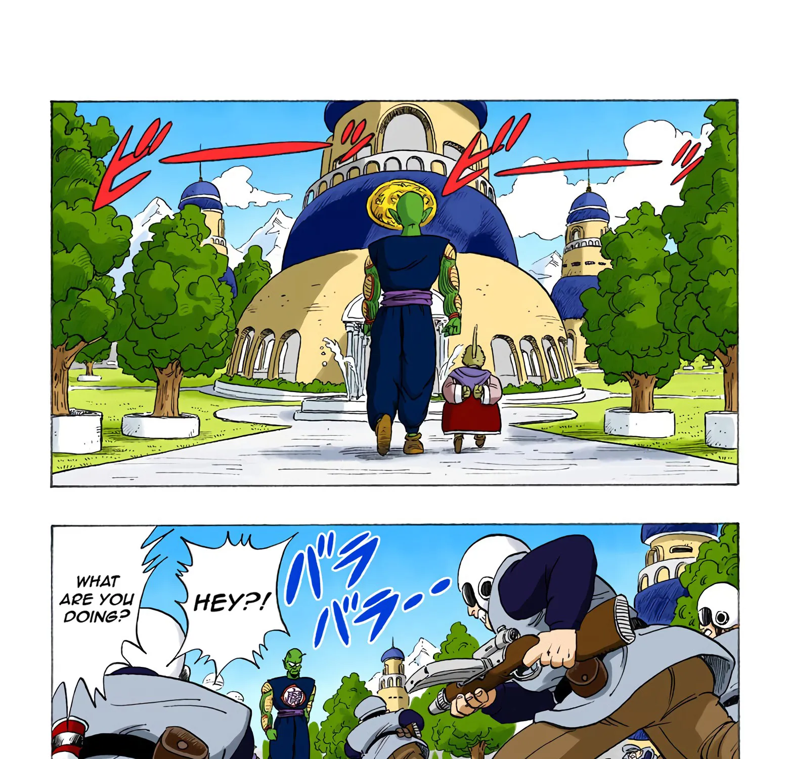 Dragon Ball - Full Color Edition - Page 14