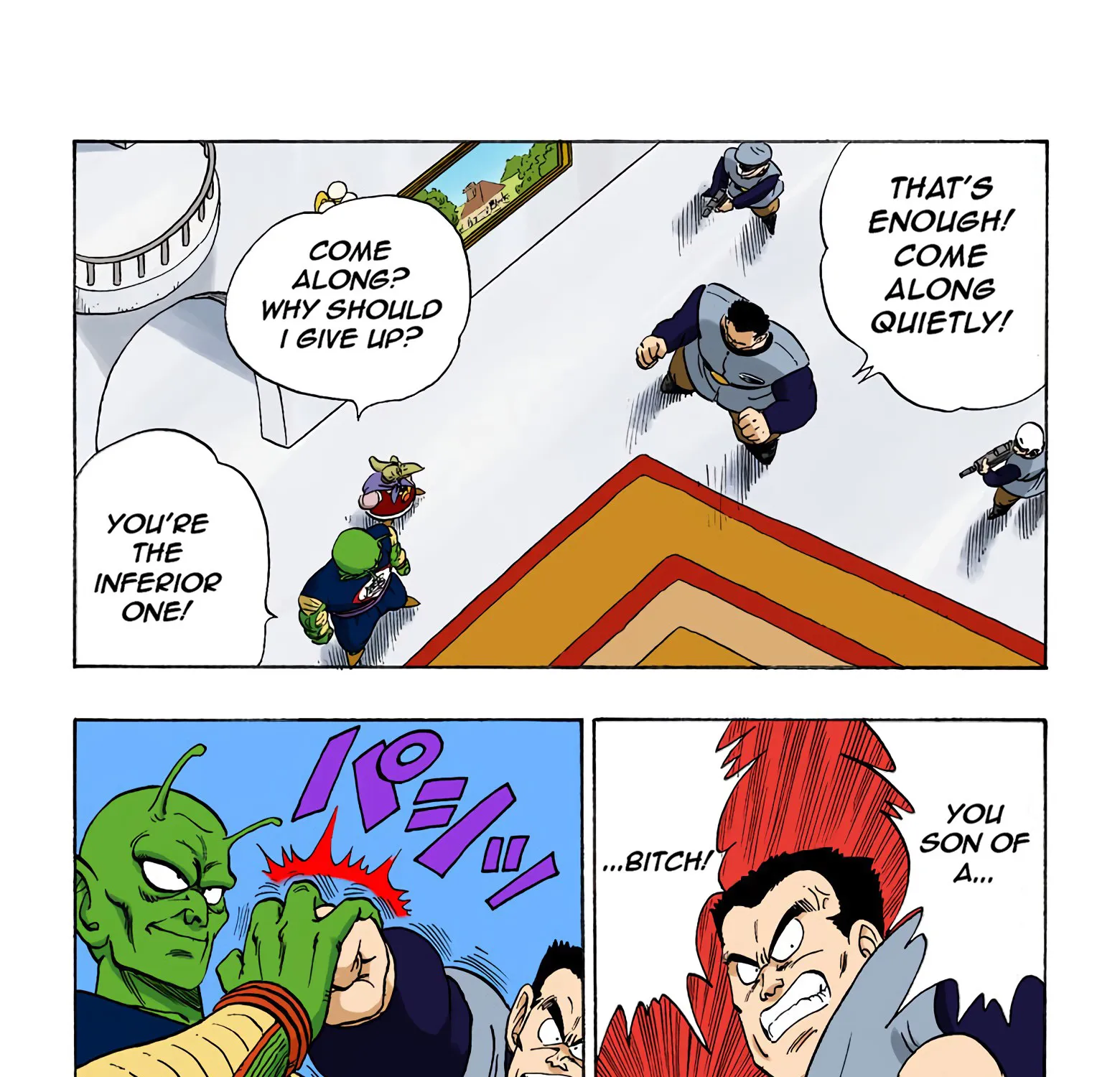 Dragon Ball - Full Color Edition - Page 20