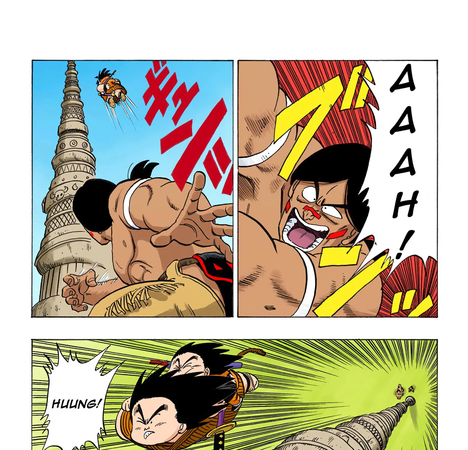 Dragon Ball - Full Color Edition - Page 4