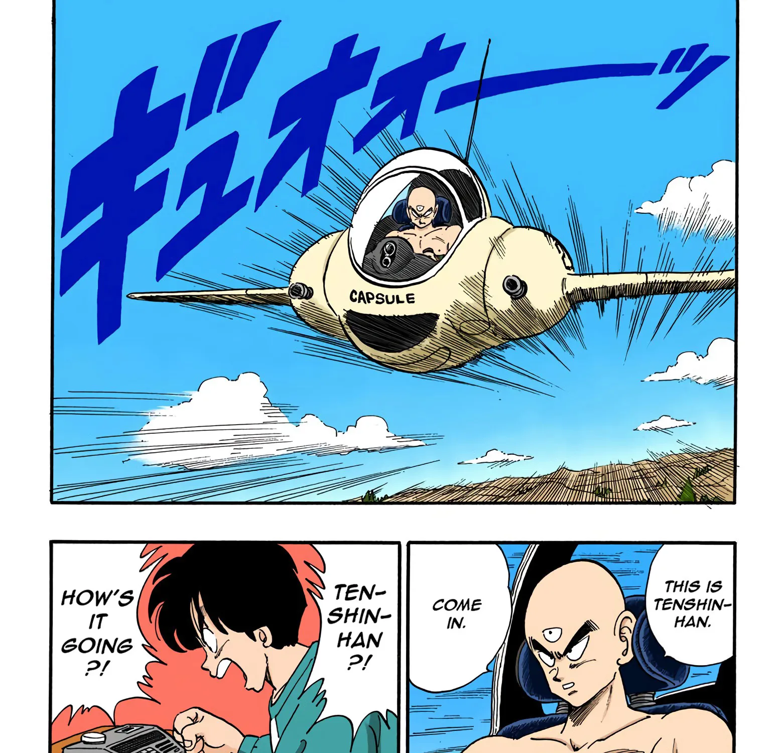 Dragon Ball - Full Color Edition - Page 2