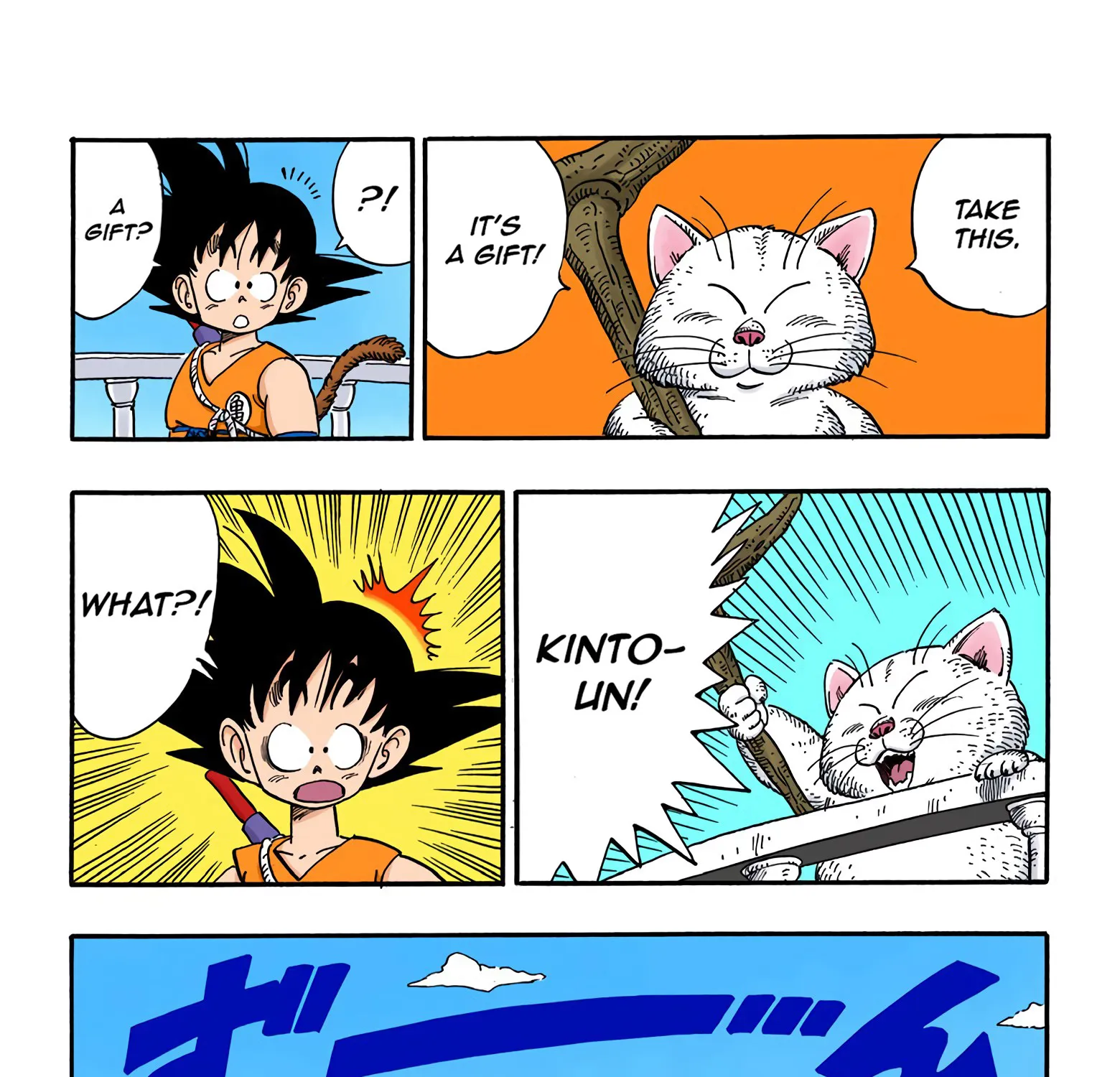 Dragon Ball - Full Color Edition - Page 20