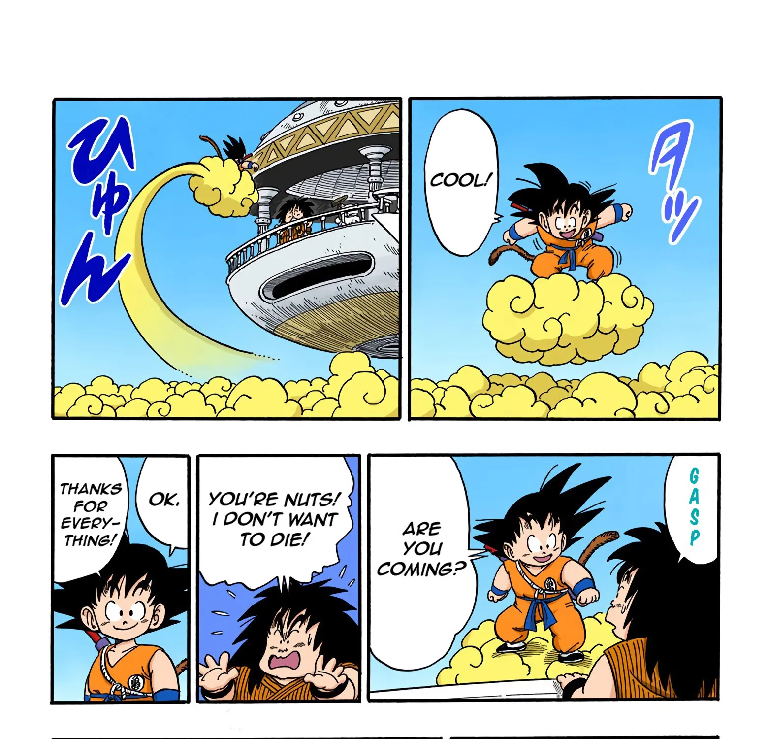 Dragon Ball - Full Color Edition - Page 24