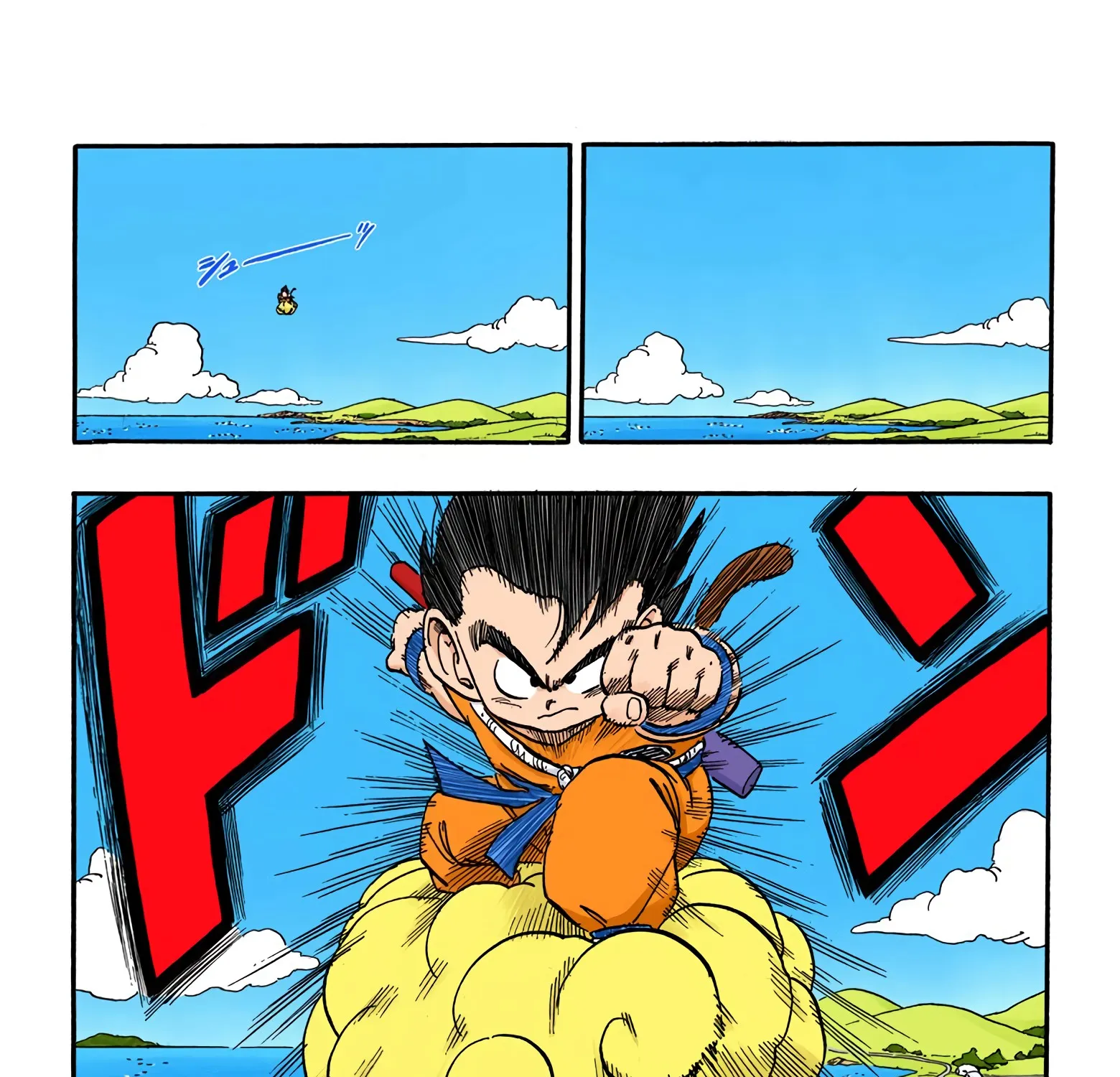 Dragon Ball - Full Color Edition - Page 16