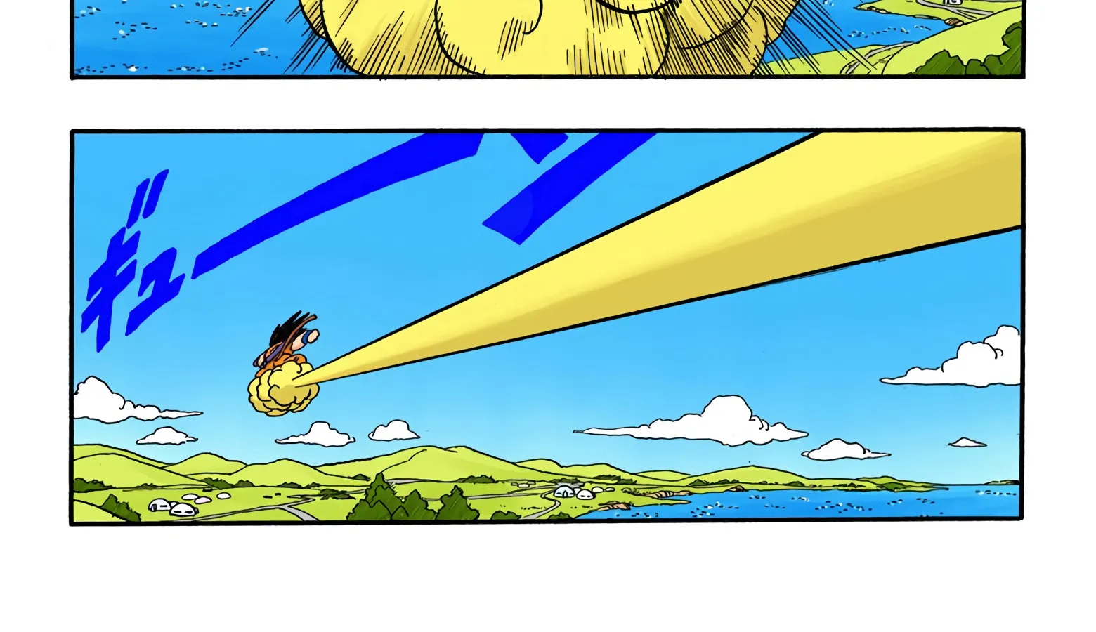 Dragon Ball - Full Color Edition - Page 17