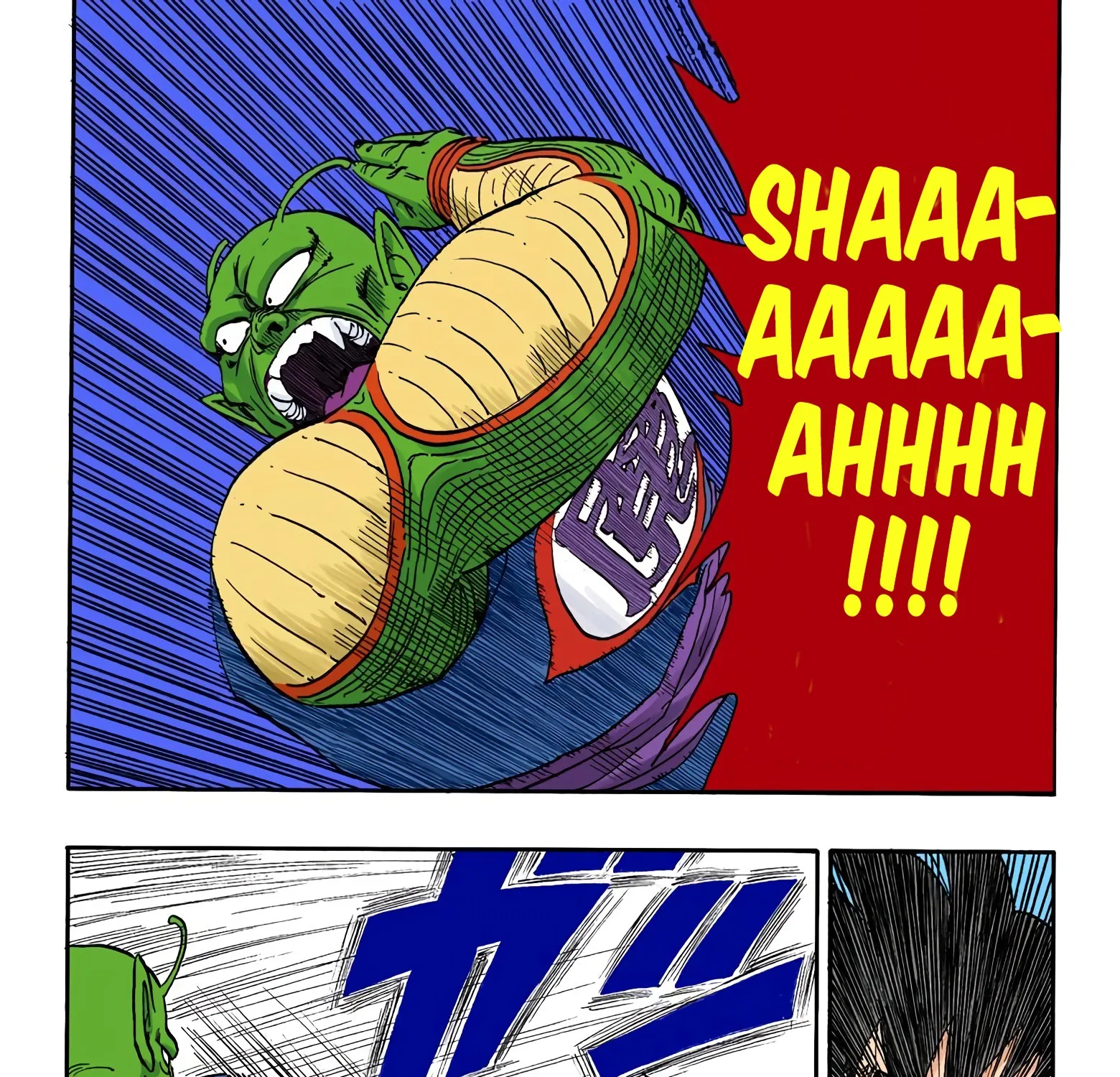 Dragon Ball - Full Color Edition - Page 10