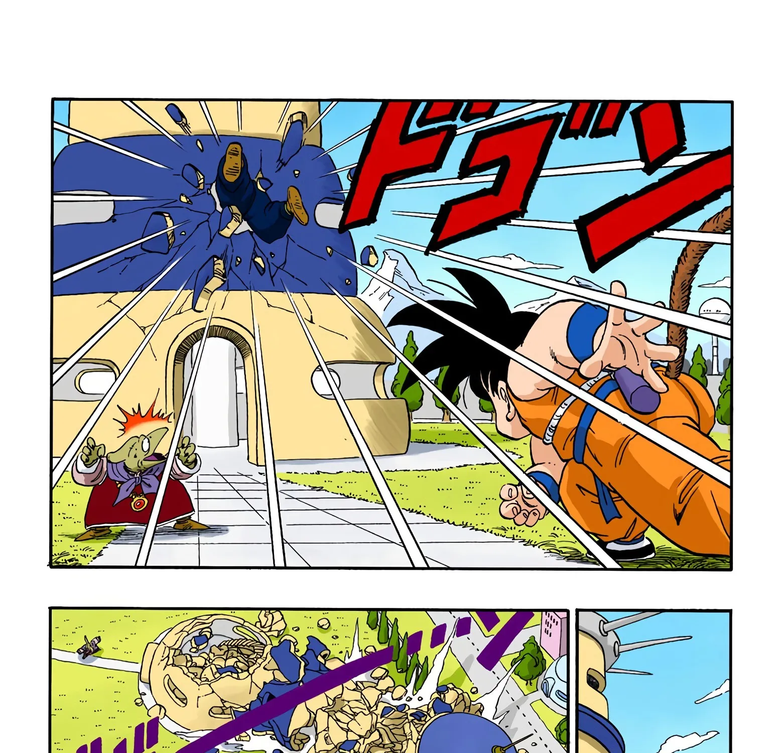 Dragon Ball - Full Color Edition - Page 16