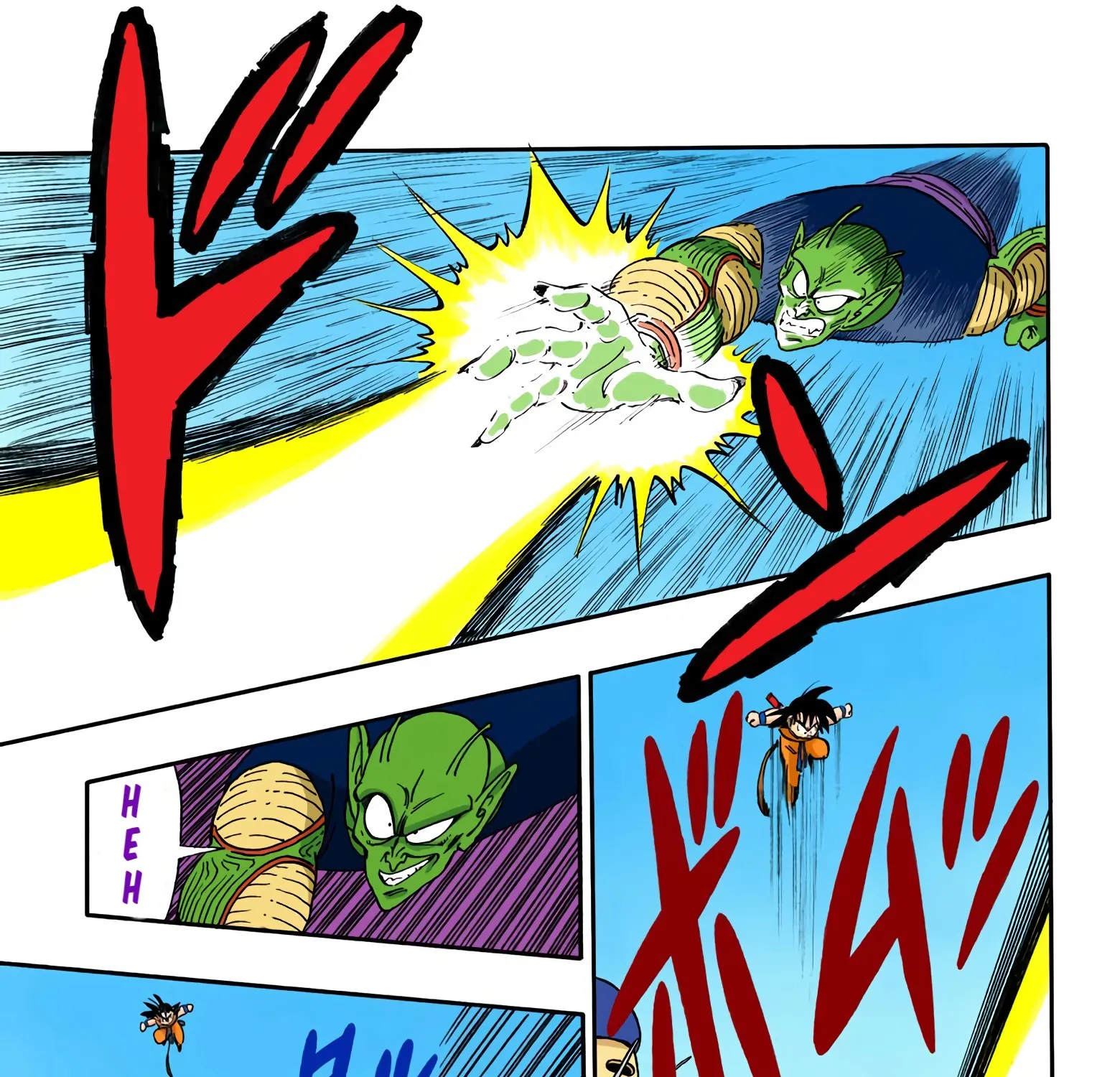 Dragon Ball - Full Color Edition - Page 20