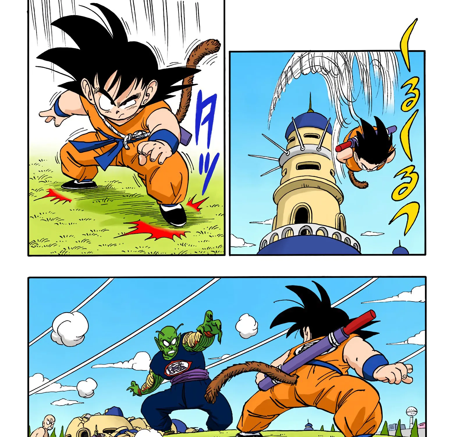 Dragon Ball - Full Color Edition - Page 26