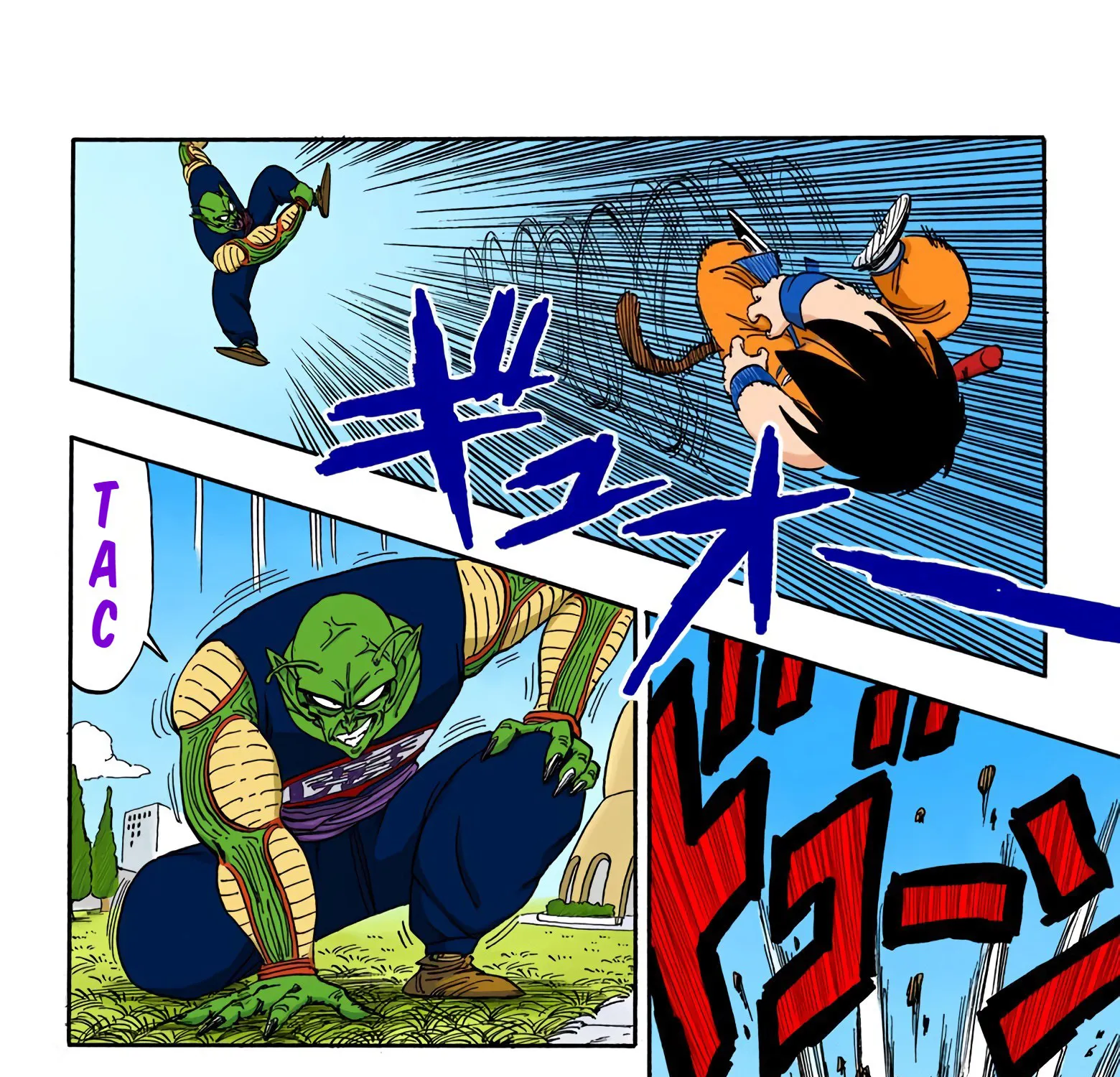 Dragon Ball - Full Color Edition - Page 10