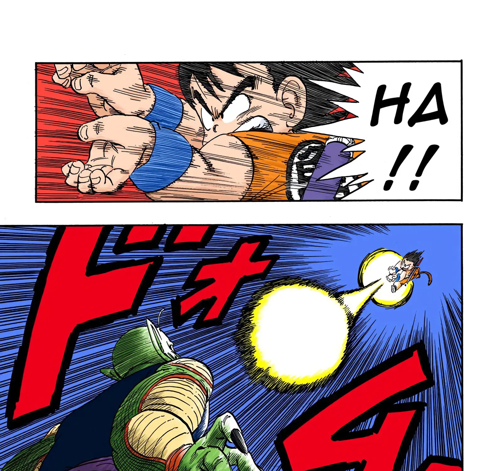 Dragon Ball - Full Color Edition - Page 16