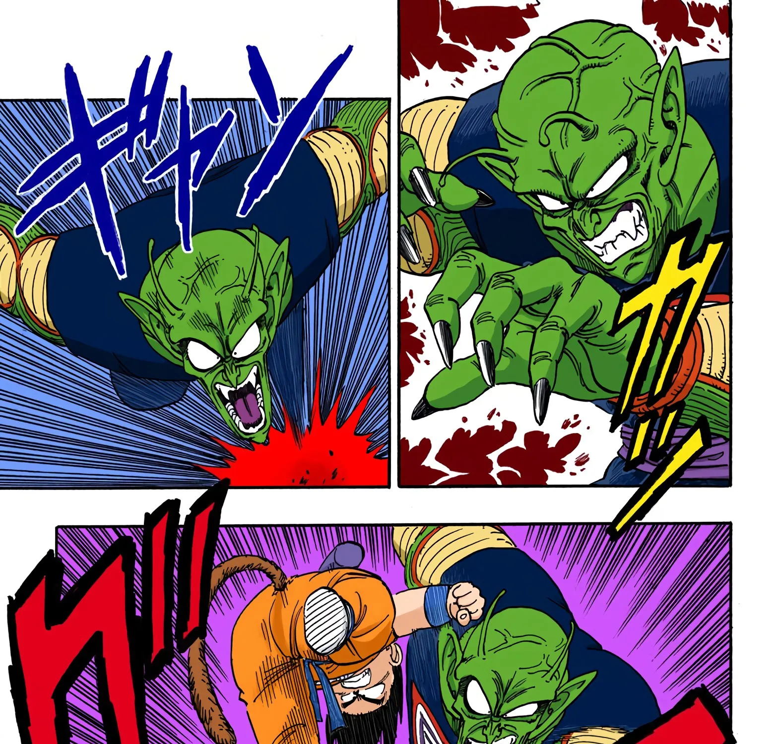 Dragon Ball - Full Color Edition - Page 4