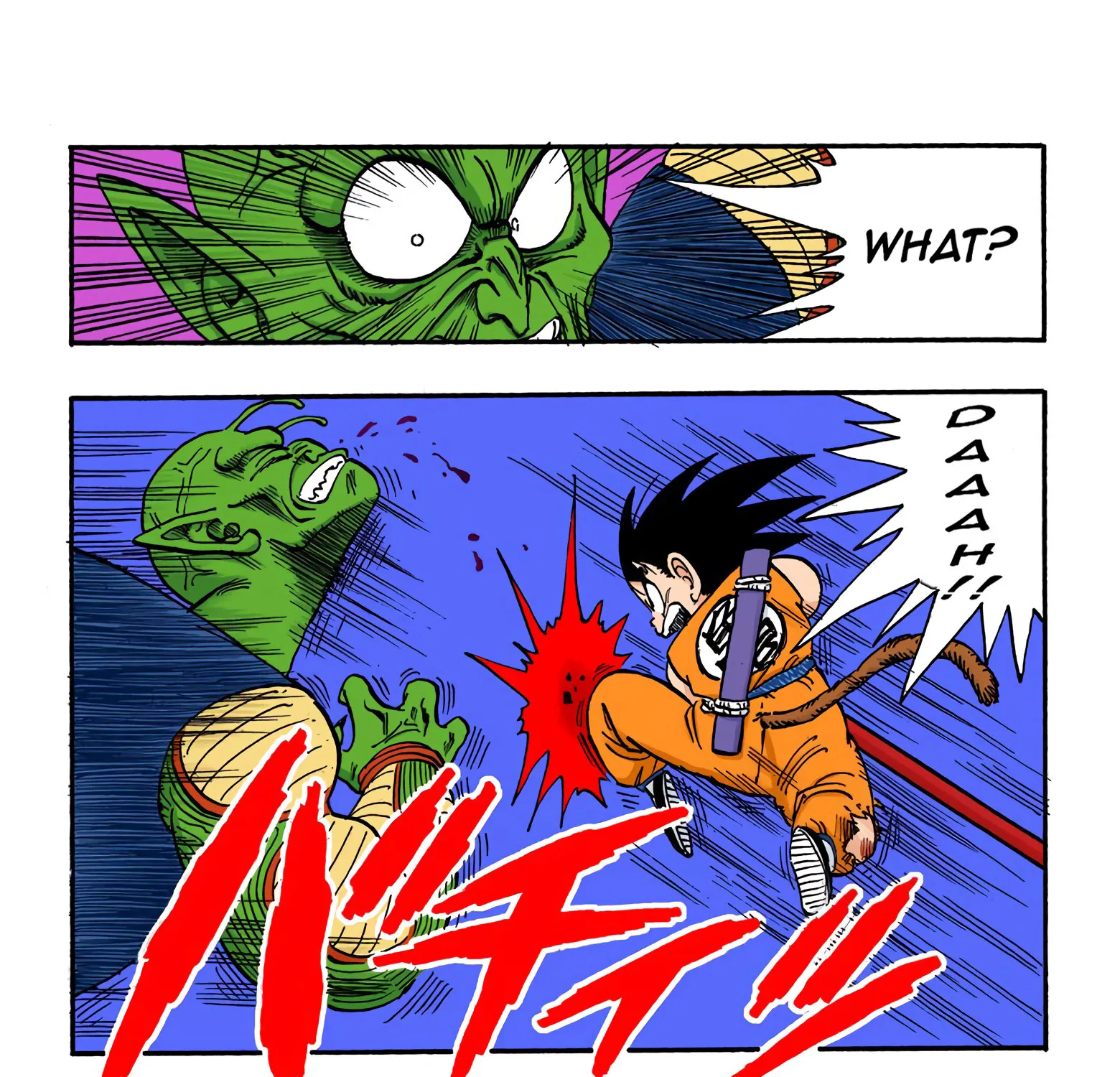 Dragon Ball - Full Color Edition - Page 12