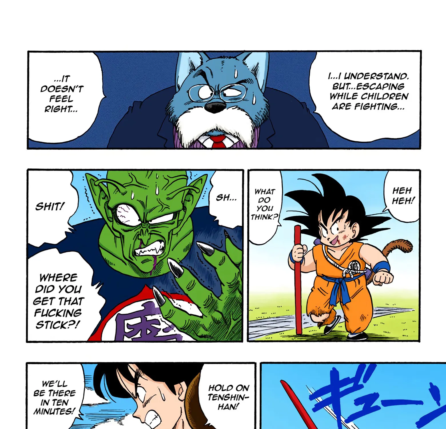 Dragon Ball - Full Color Edition - Page 14