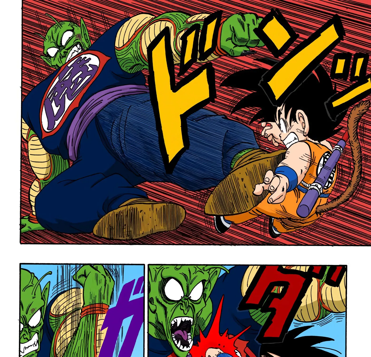 Dragon Ball - Full Color Edition - Page 2