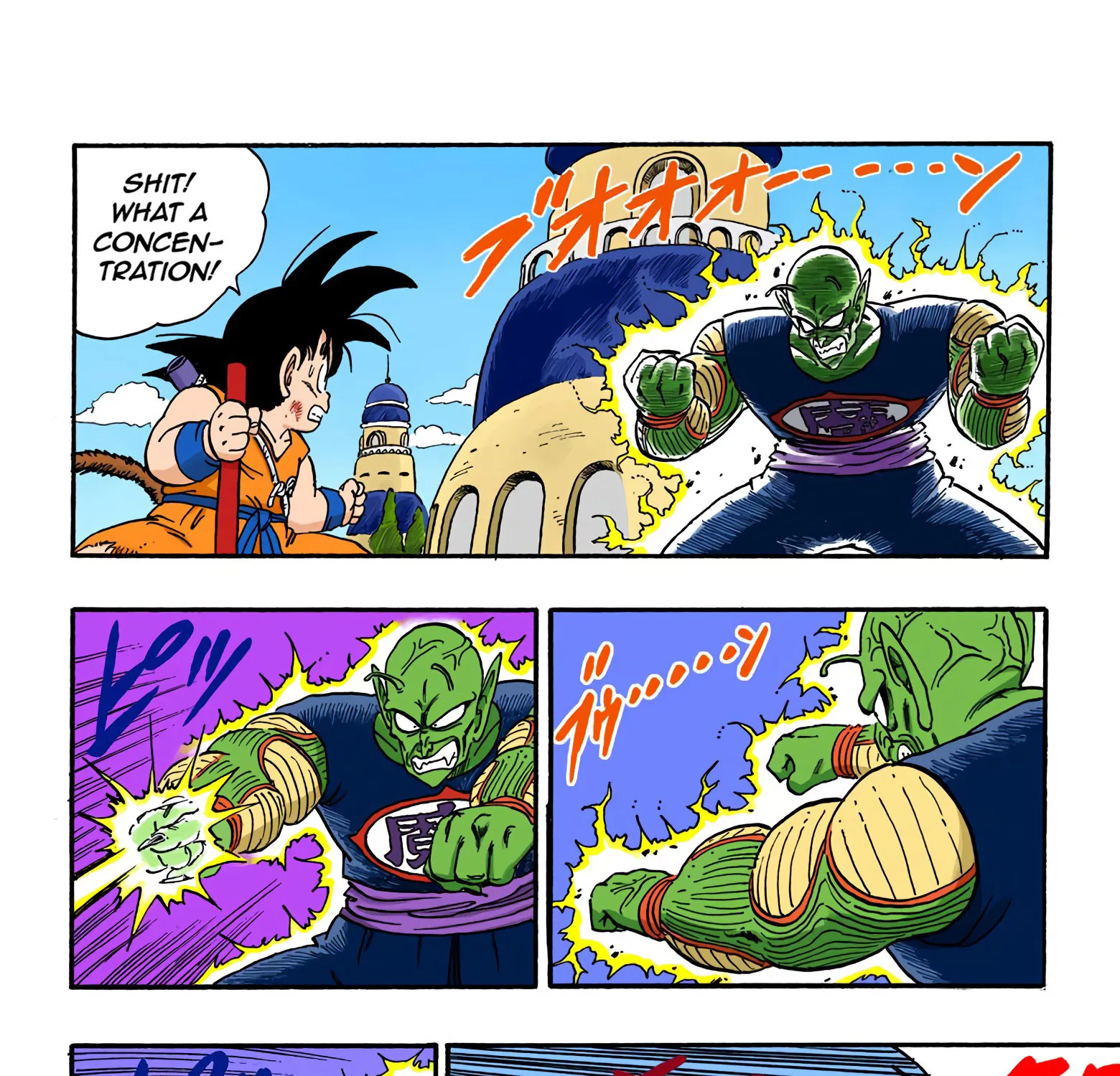 Dragon Ball - Full Color Edition - Page 22