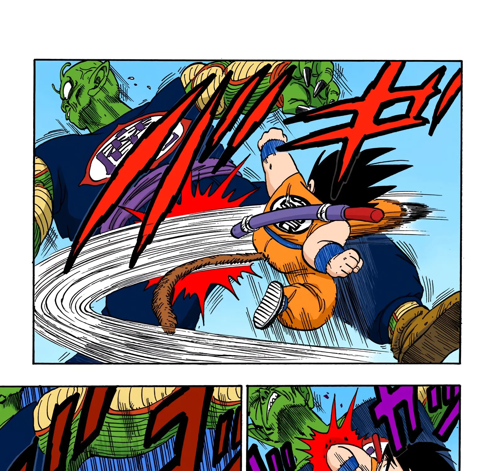 Dragon Ball - Full Color Edition - Page 4