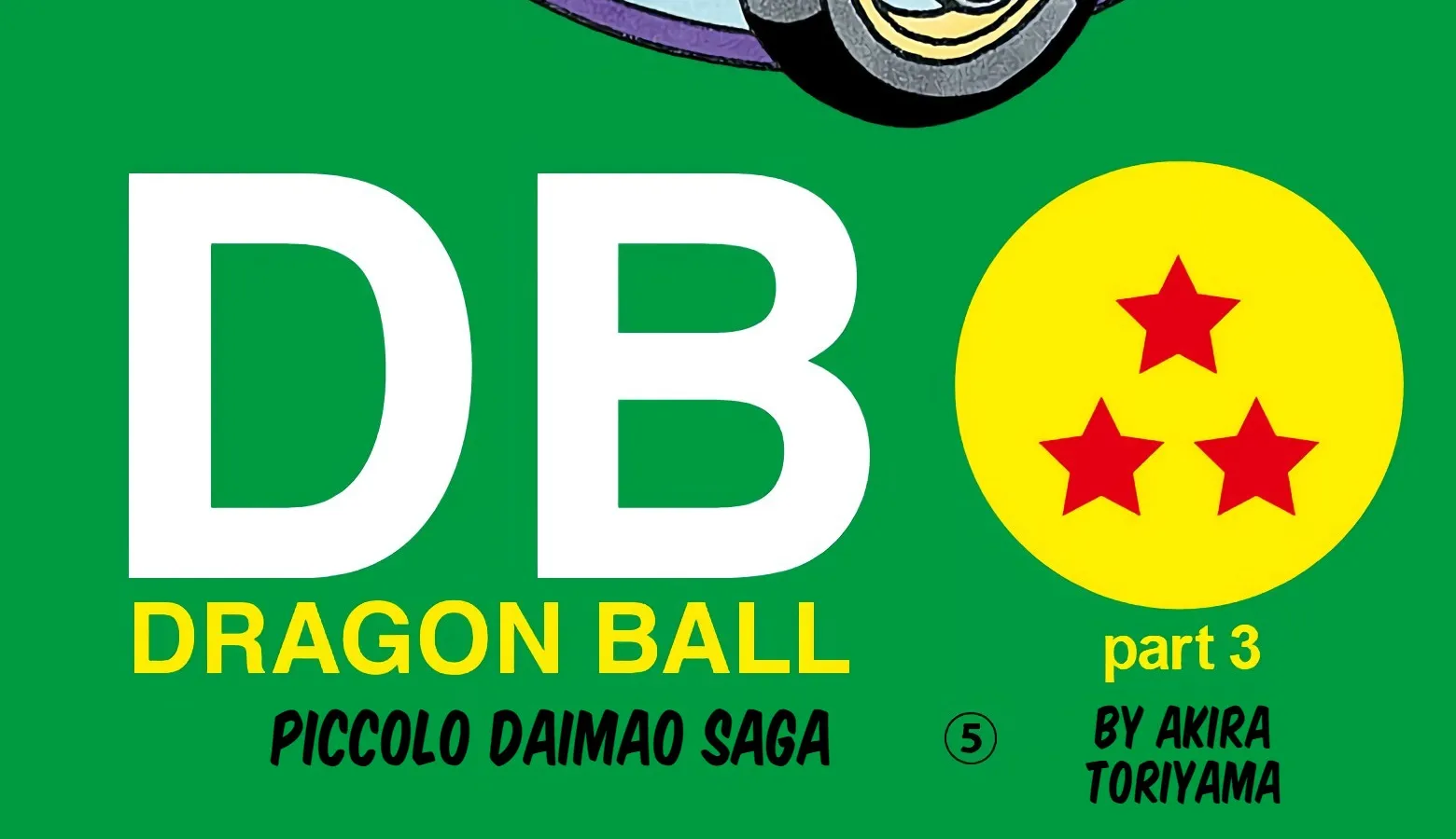 Dragon Ball - Full Color Edition - Page 1