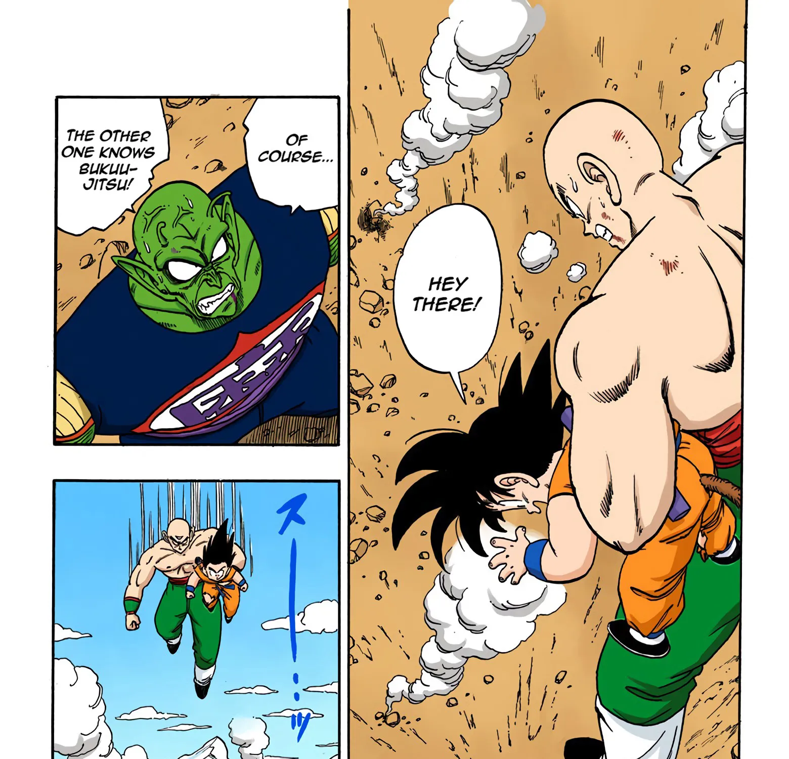 Dragon Ball - Full Color Edition - Page 10