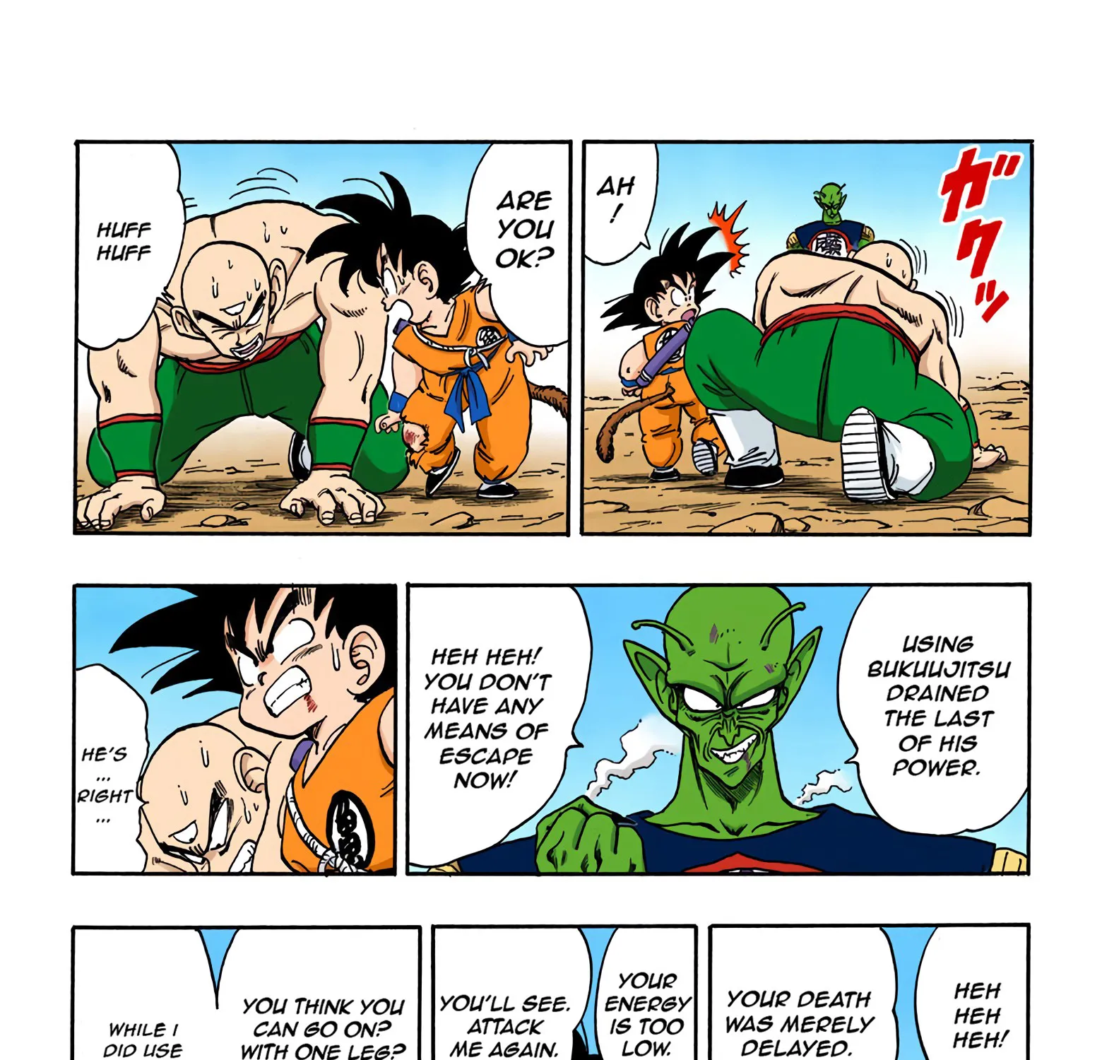 Dragon Ball - Full Color Edition - Page 12