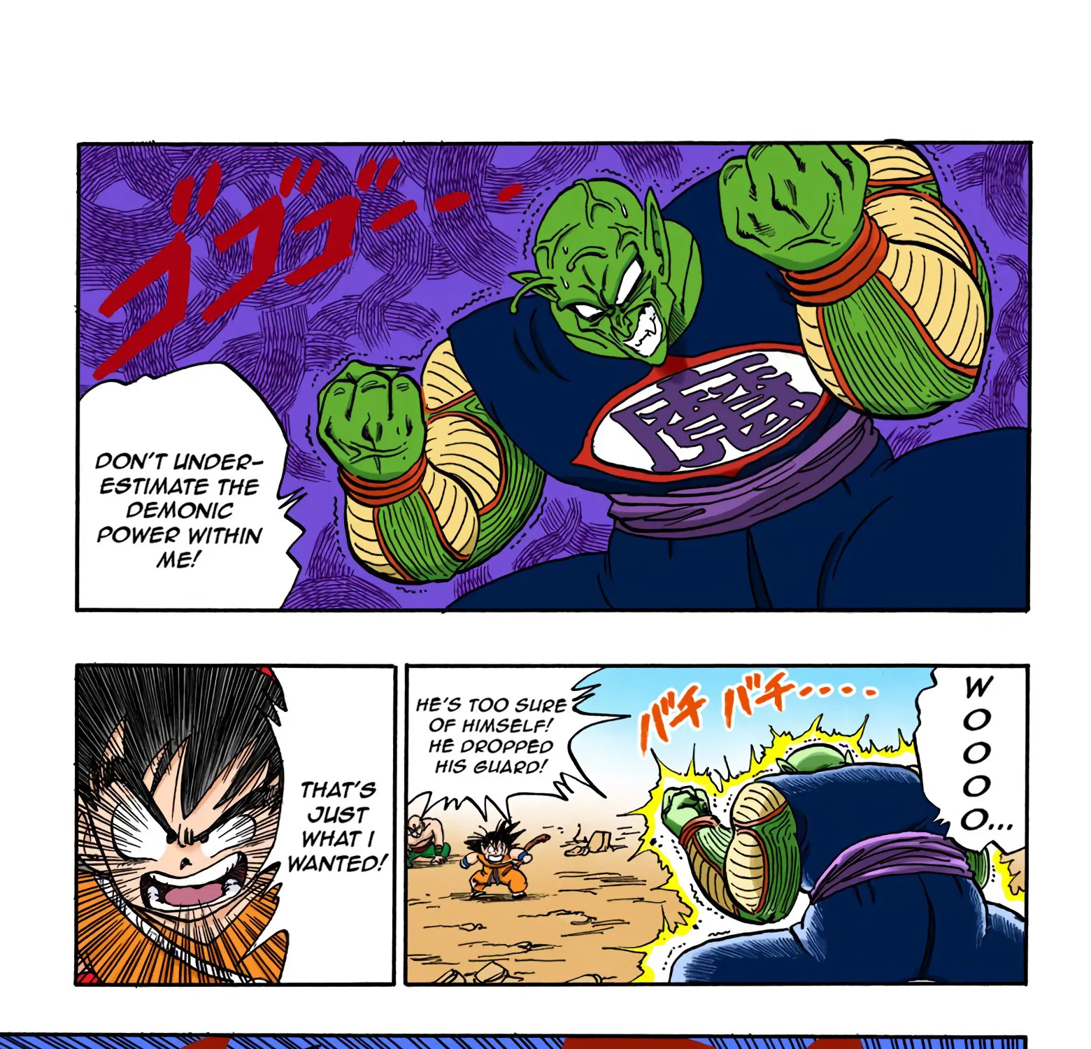 Dragon Ball - Full Color Edition - Page 14