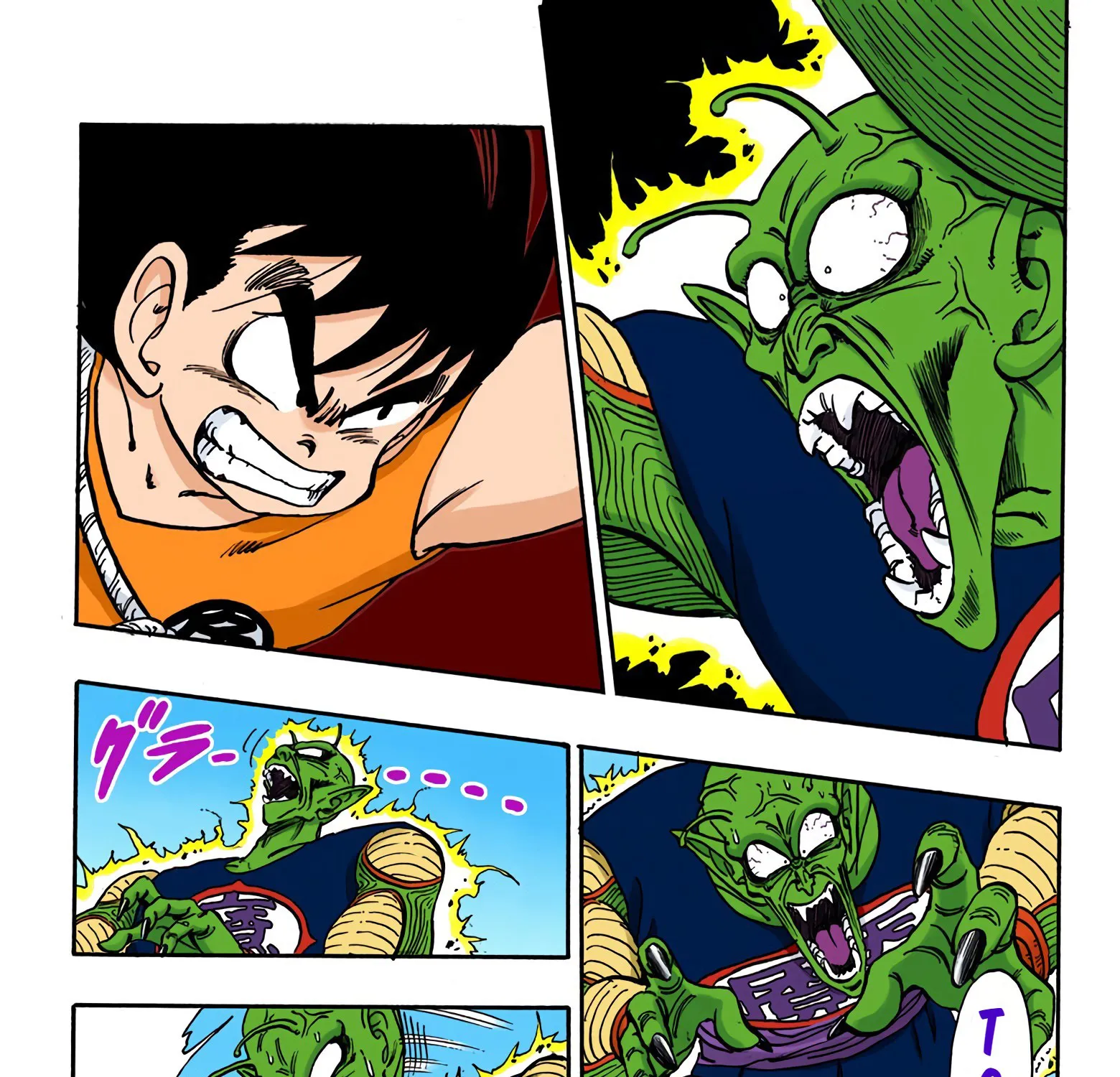 Dragon Ball - Full Color Edition - Page 18