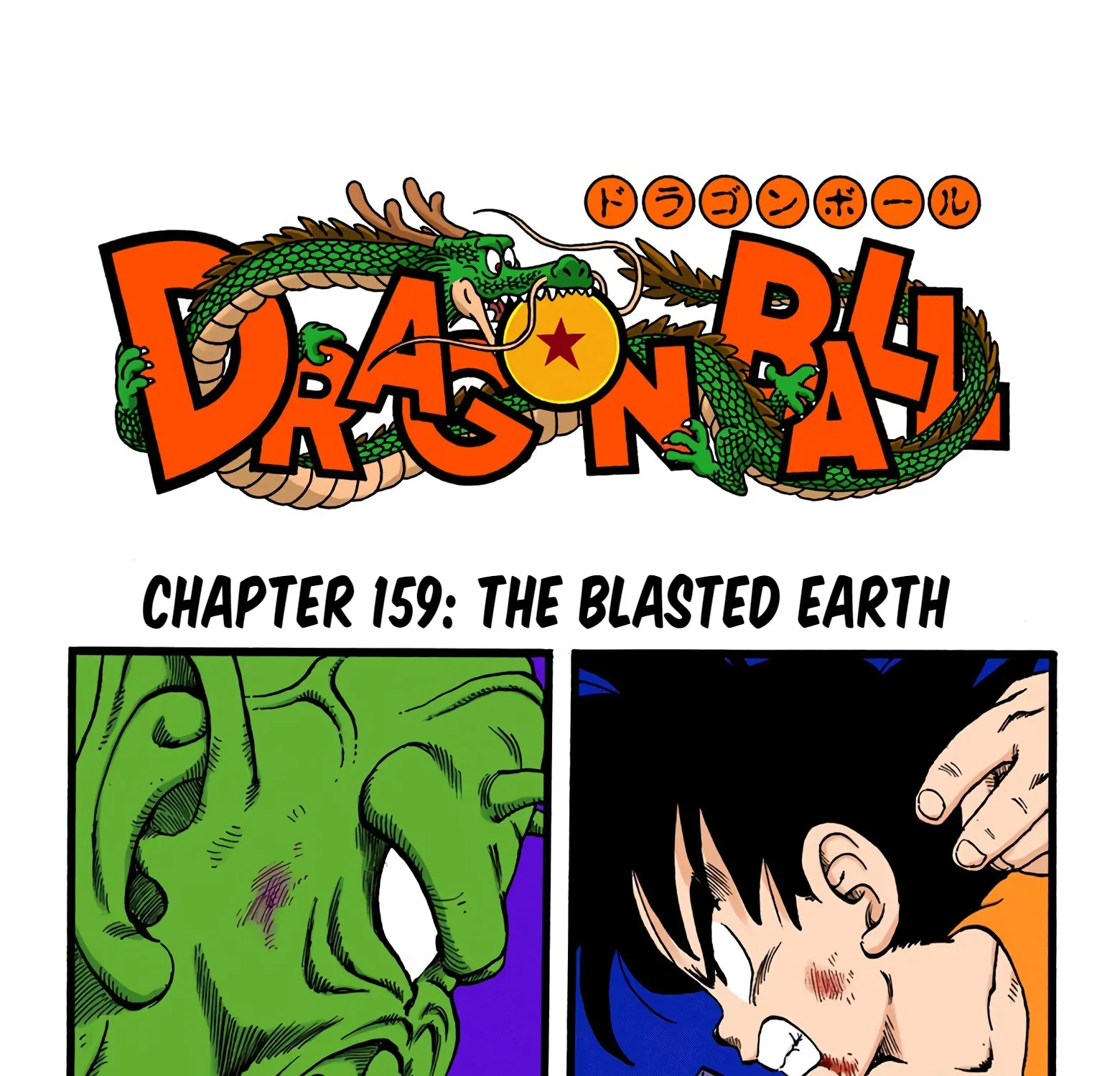 Dragon Ball - Full Color Edition - Page 2