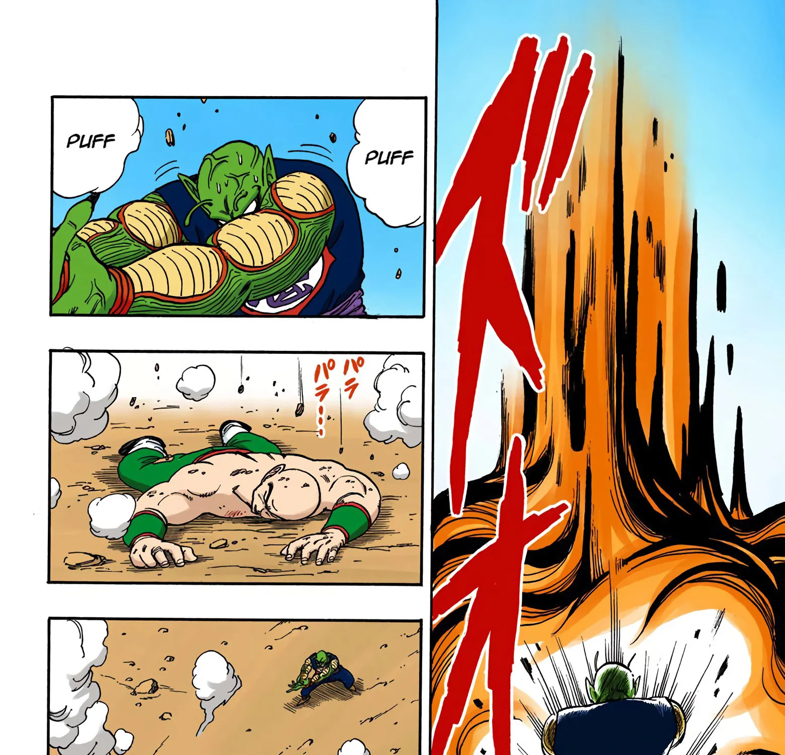 Dragon Ball - Full Color Edition - Page 24