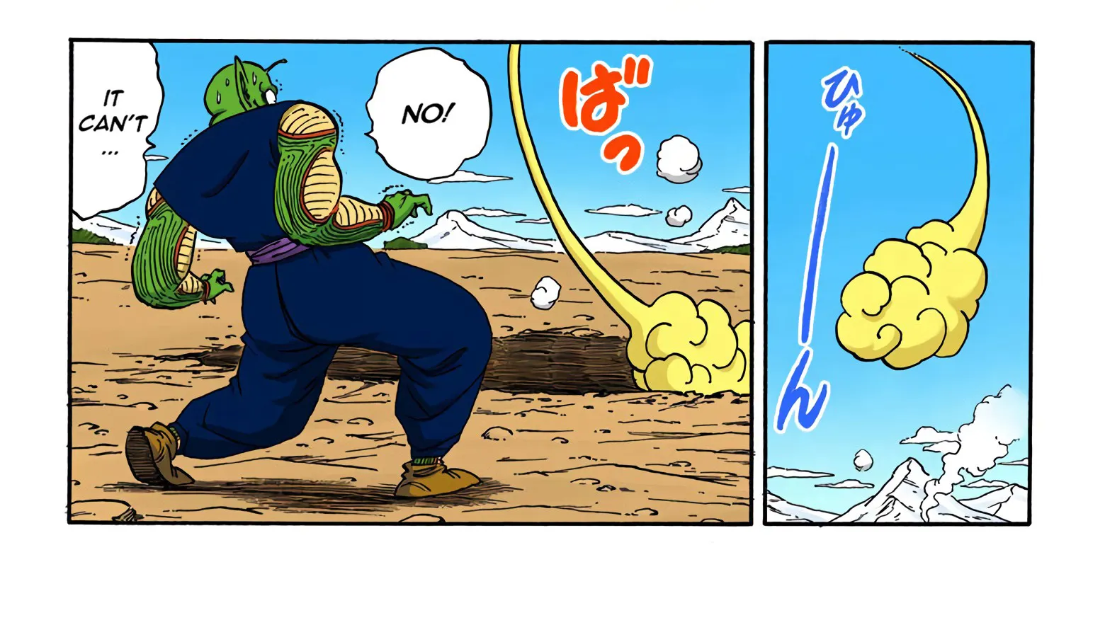 Dragon Ball - Full Color Edition - Page 27