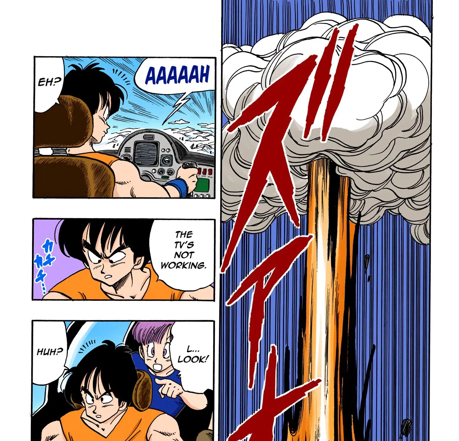 Dragon Ball - Full Color Edition - Page 4