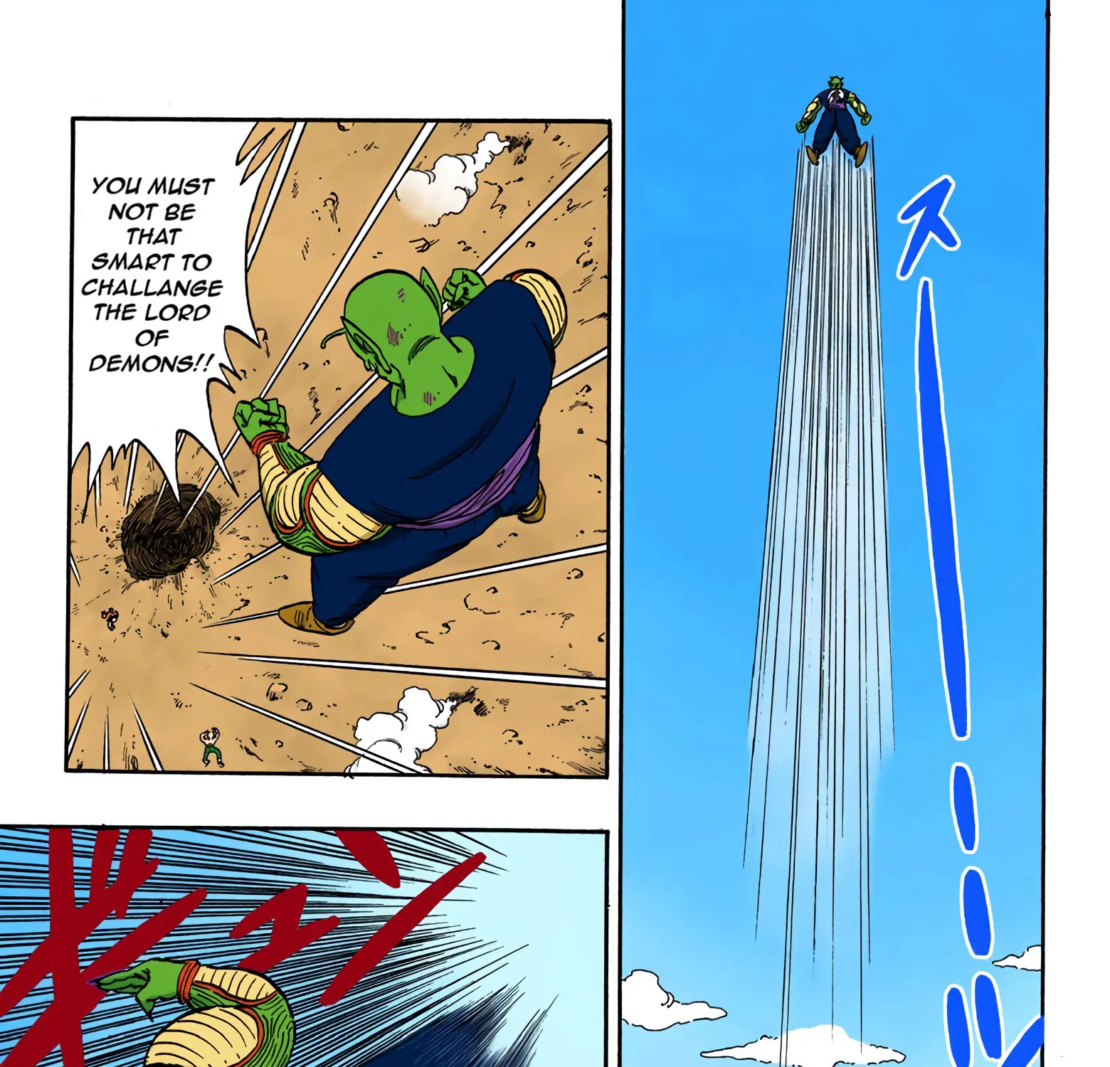 Dragon Ball - Full Color Edition - Page 16