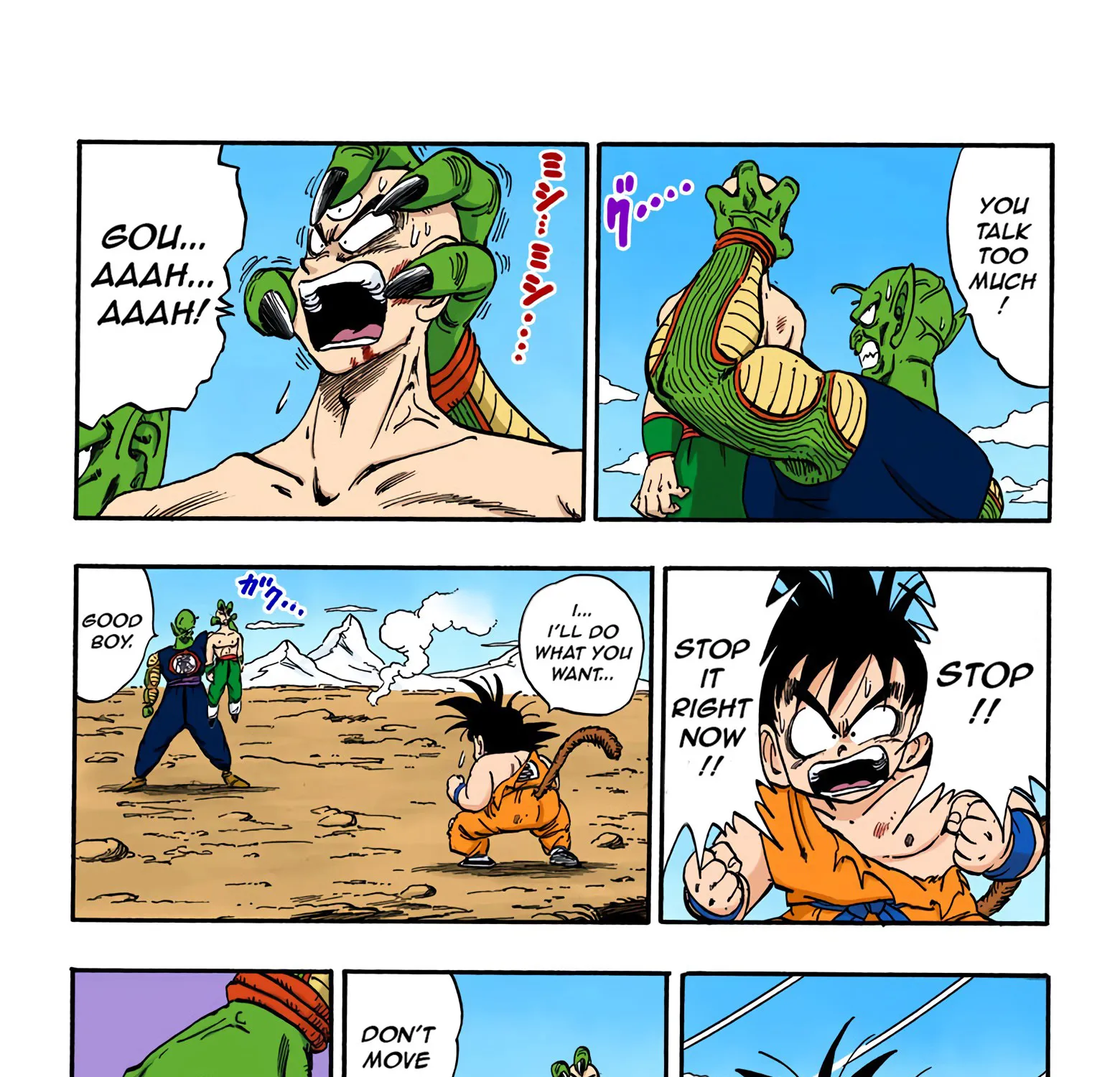 Dragon Ball - Full Color Edition - Page 4