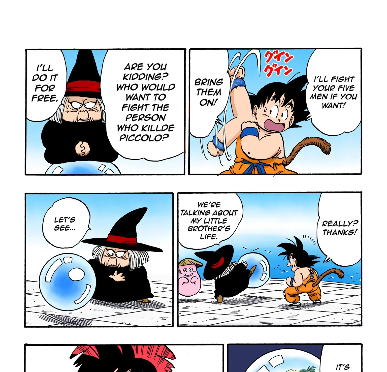 Dragon Ball - Full Color Edition - Page 20