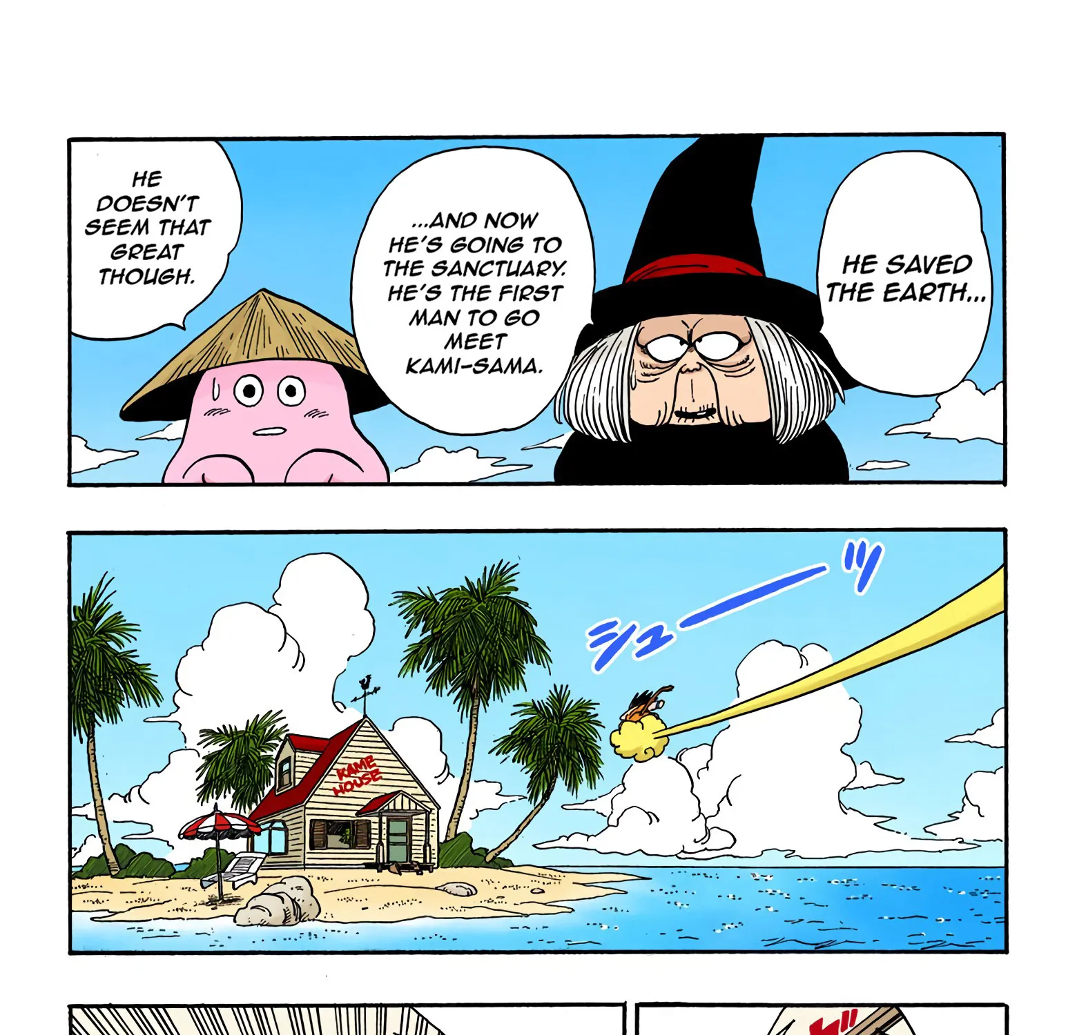 Dragon Ball - Full Color Edition - Page 22