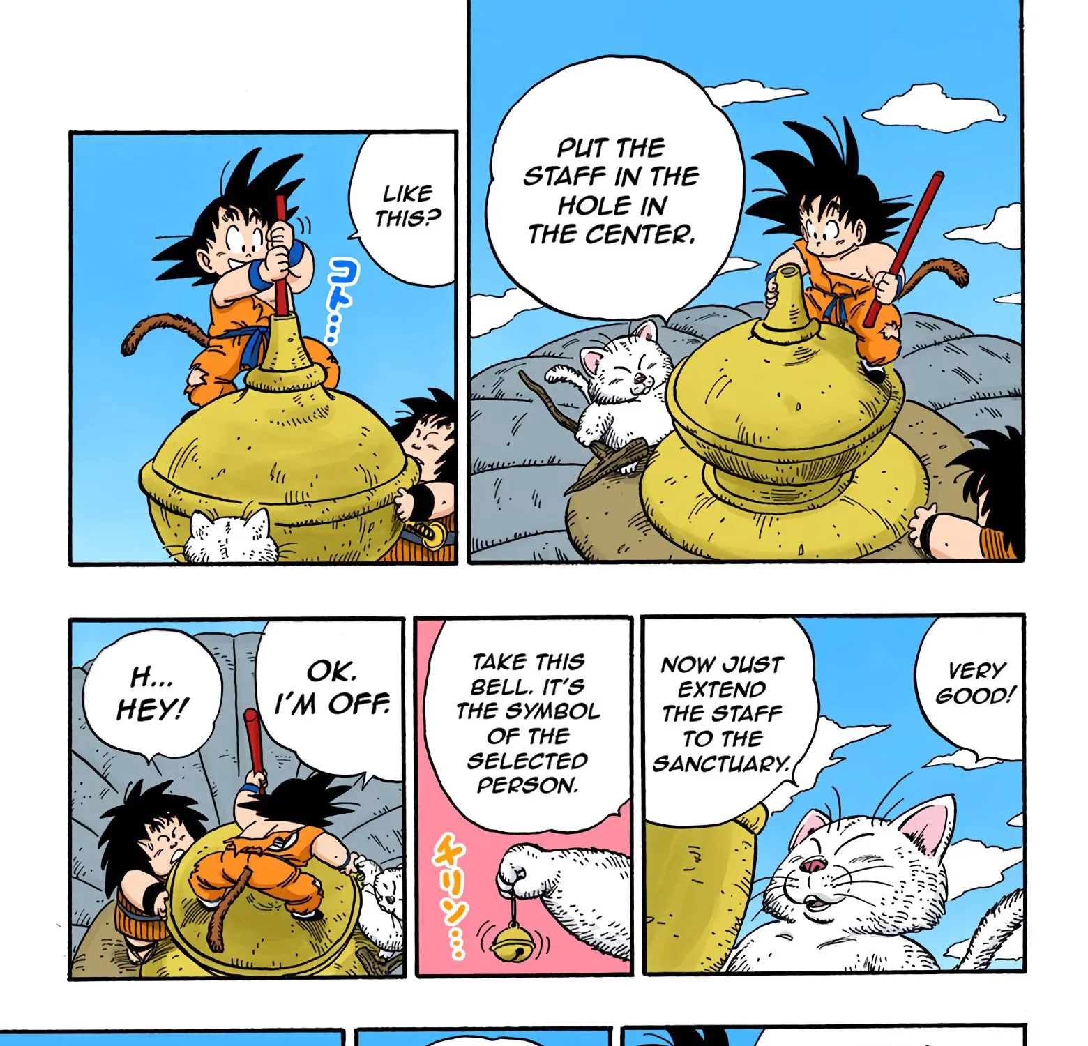 Dragon Ball - Full Color Edition - Page 28