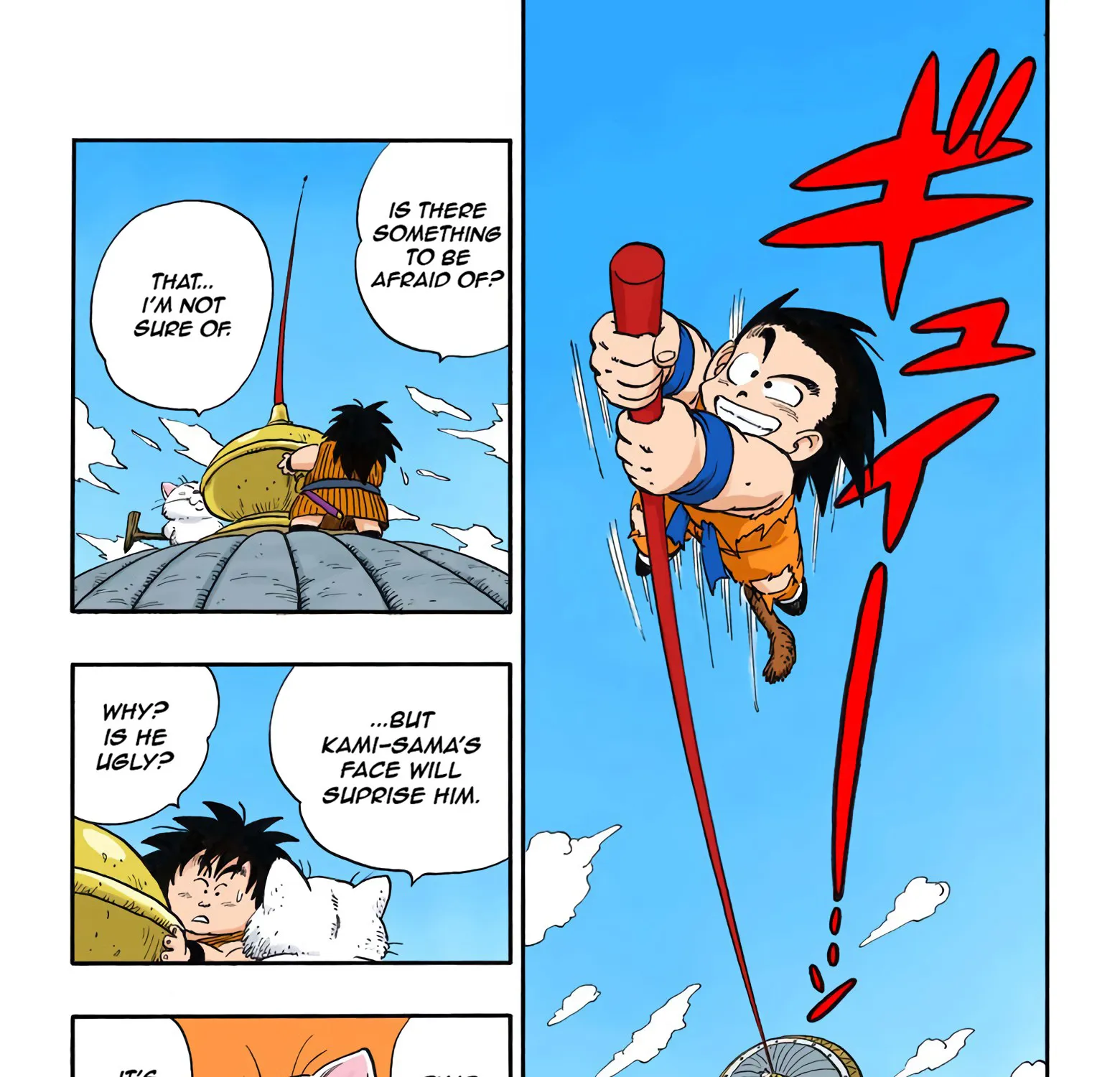 Dragon Ball - Full Color Edition - Page 4