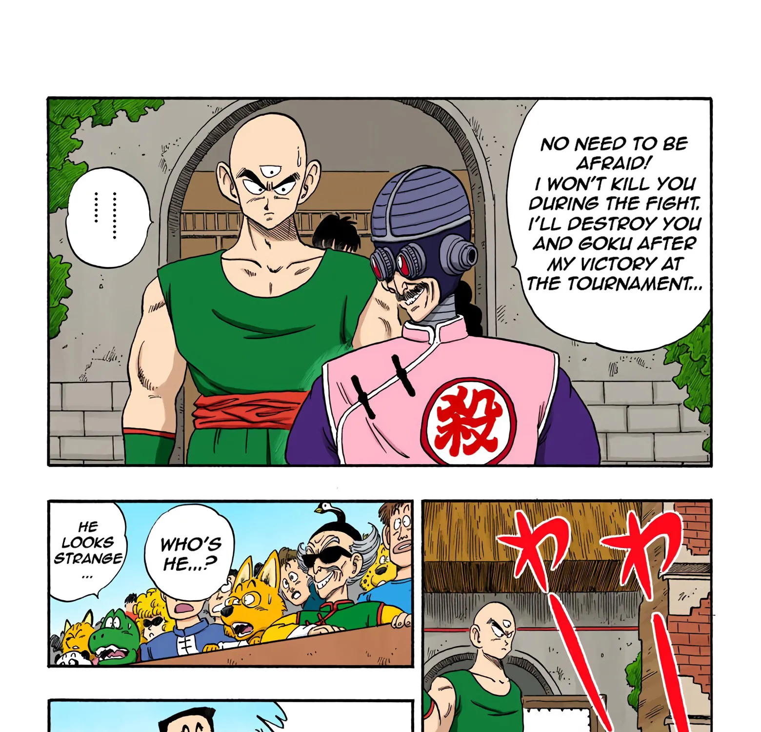 Dragon Ball - Full Color Edition - Page 18