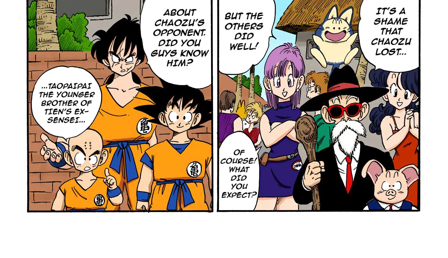 Dragon Ball - Full Color Edition - Page 3