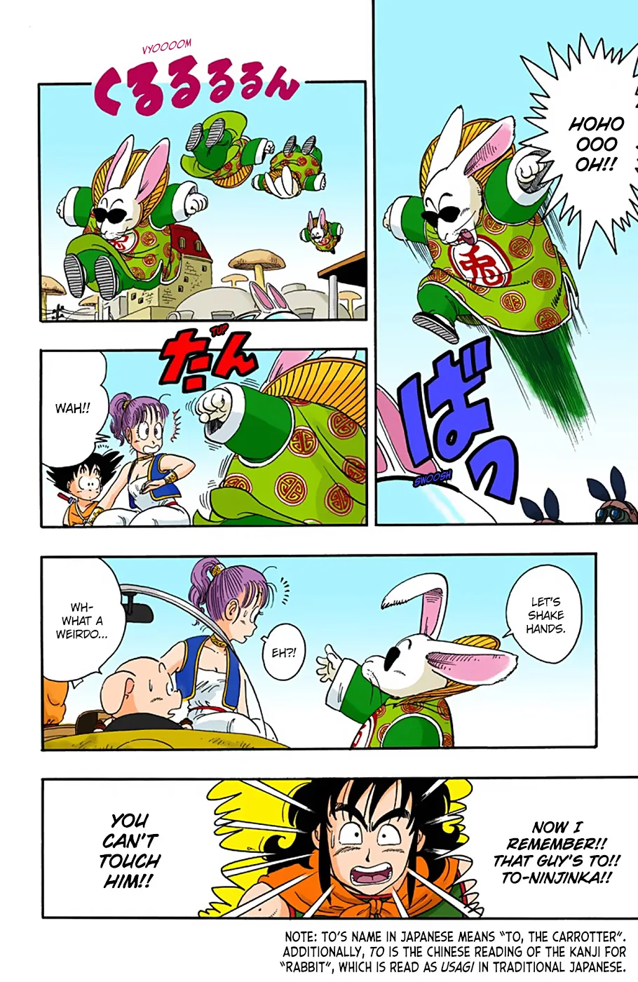 Dragon Ball - Full Color Edition - Page 5