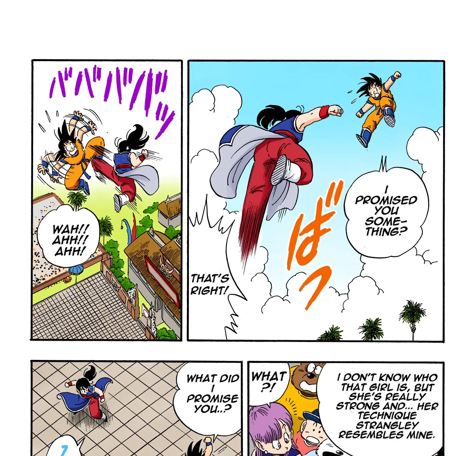 Dragon Ball - Full Color Edition - Page 10