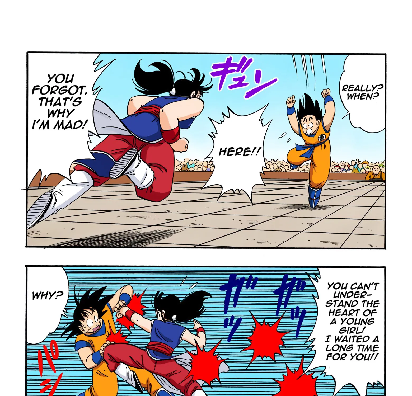 Dragon Ball - Full Color Edition - Page 8