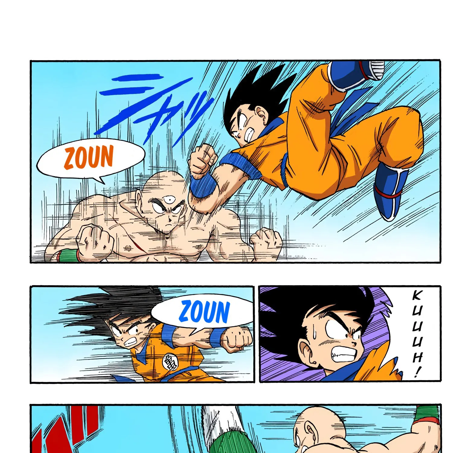 Dragon Ball - Full Color Edition - Page 12