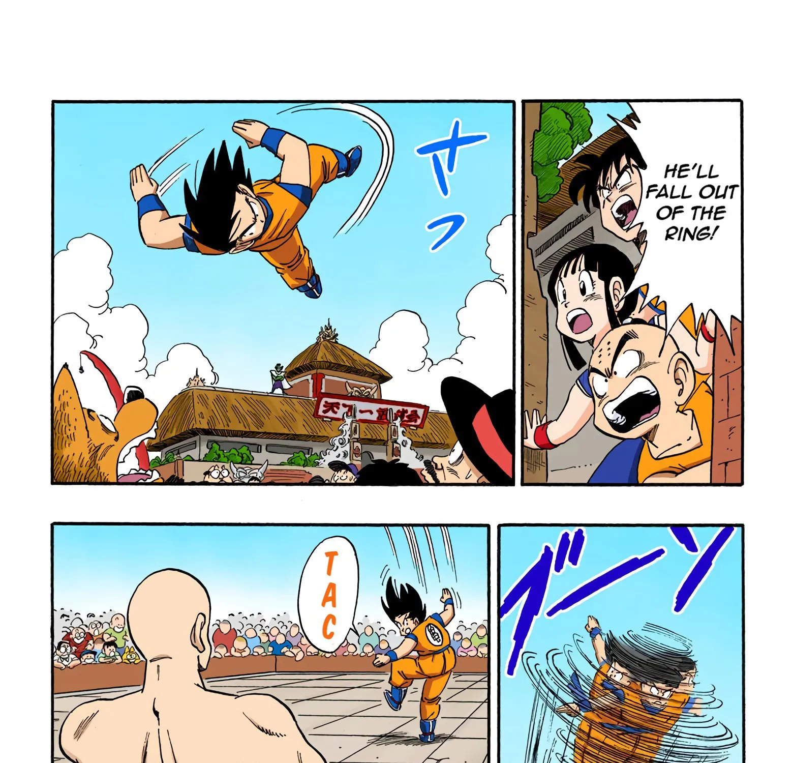 Dragon Ball - Full Color Edition - Page 14