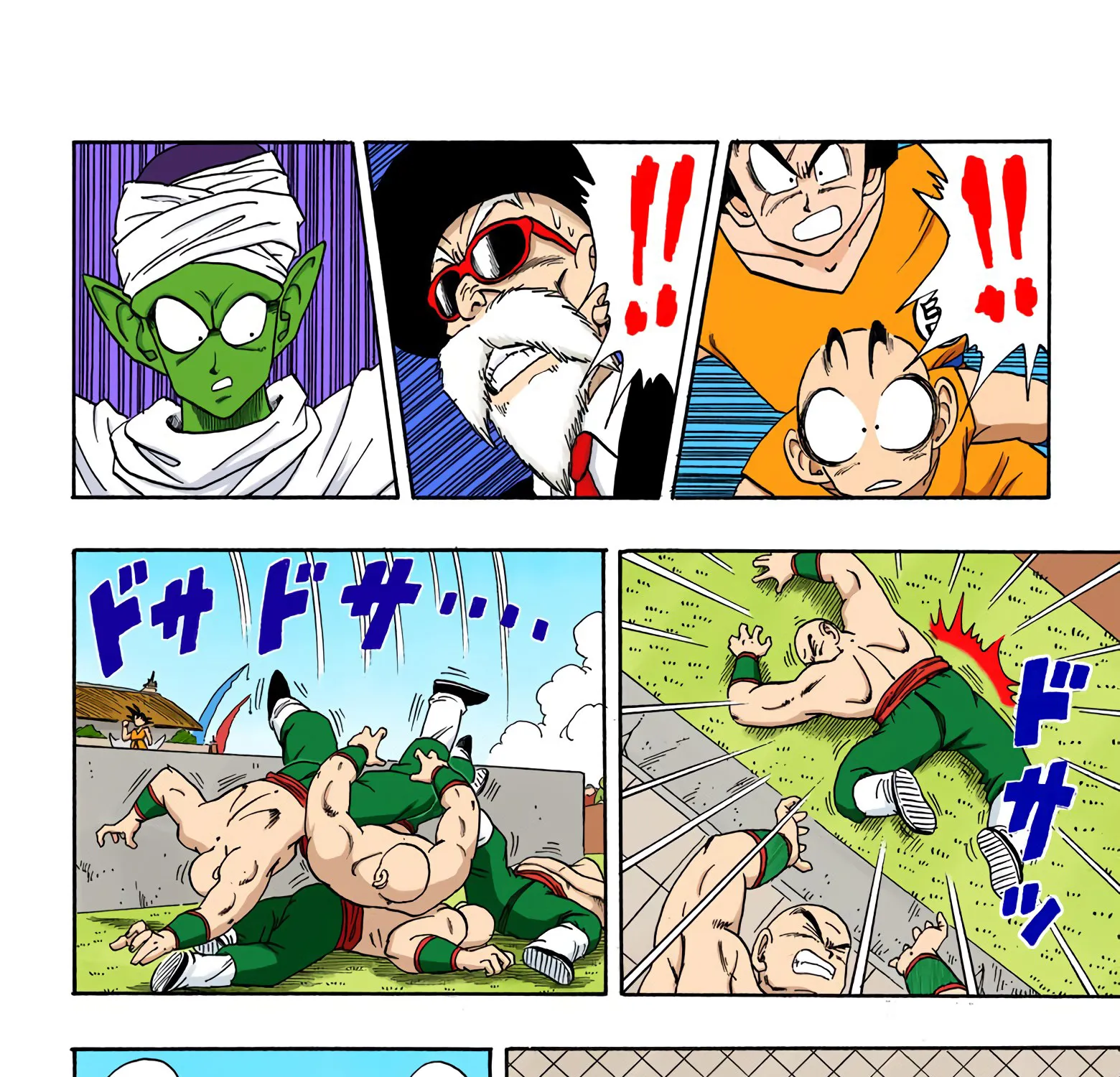 Dragon Ball - Full Color Edition - Page 26